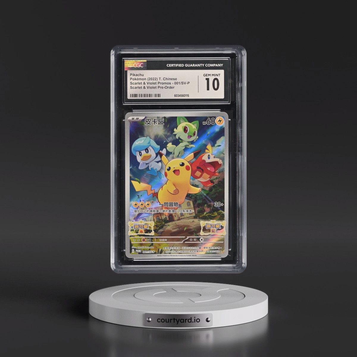 2022 Scarlet & Violet Promos - Traditional #001/SV-P Pikachu - Scarlet & Violet Pre-Order (Holo) (CGC 10 GEM MINT)