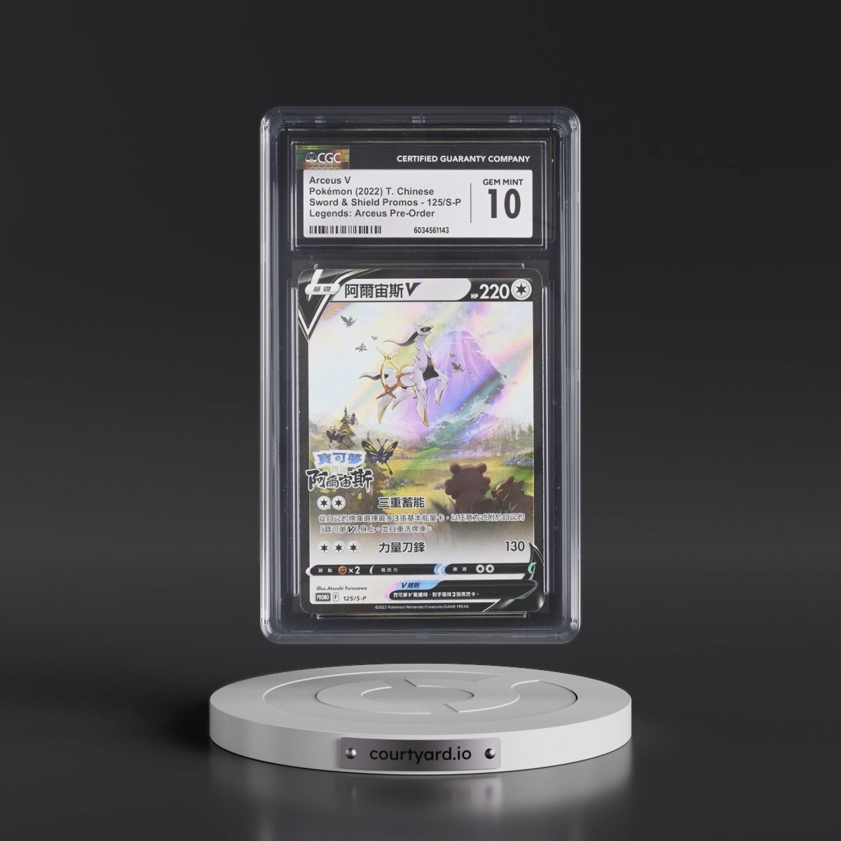 2020 Sword & Shield Promos - Traditional #125/S-P Arceus V - Holo Pokémon Legends: Arceus Pre-Order Insert (CGC 10 GEM MINT)