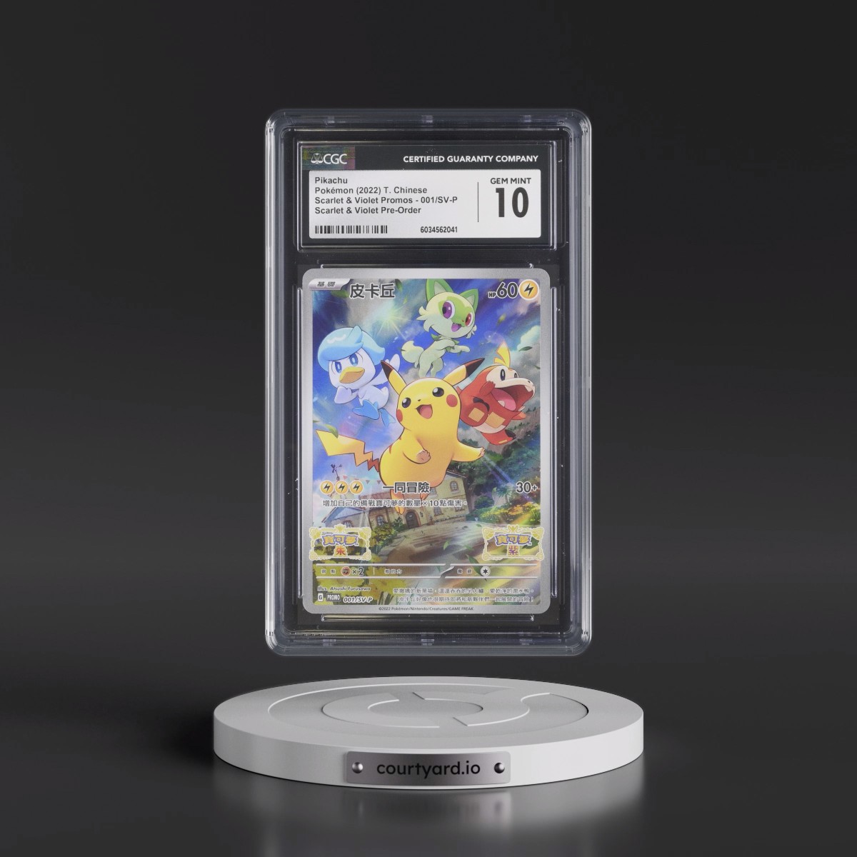 2022 Scarlet & Violet Promos - Traditional #001/SV-P Pikachu - Scarlet & Violet Pre-Order (Holo) (CGC 10 GEM MINT)