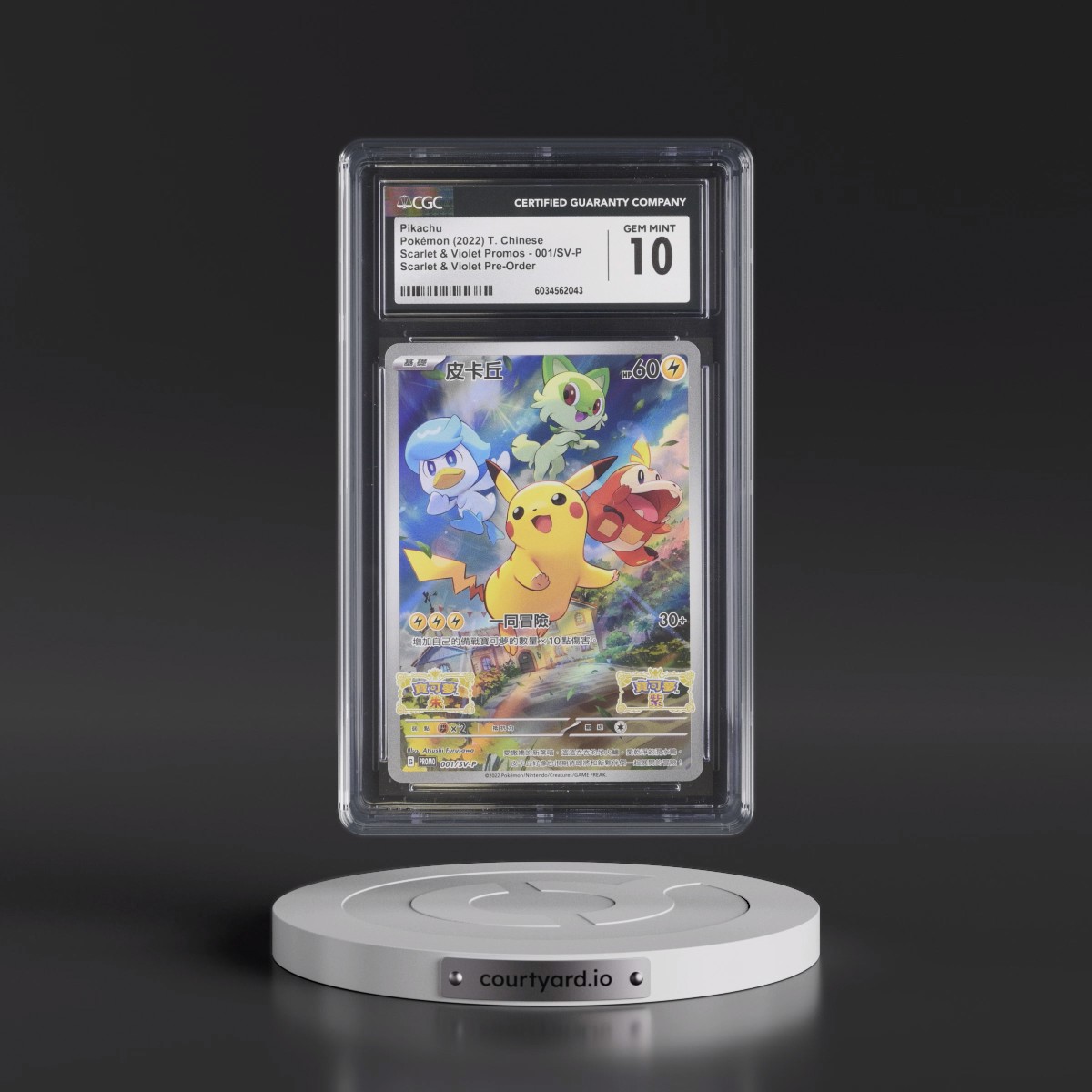2022 Scarlet & Violet Promos - Traditional #001/SV-P Pikachu - Scarlet & Violet Pre-Order (Holo) (CGC 10 GEM MINT)