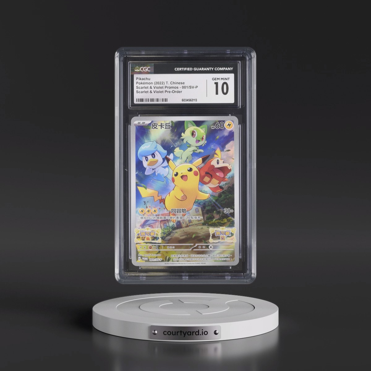 2022 Scarlet & Violet Promos - Traditional #001/SV-P Pikachu - Scarlet & Violet Pre-Order (Holo) (CGC 10 GEM MINT)