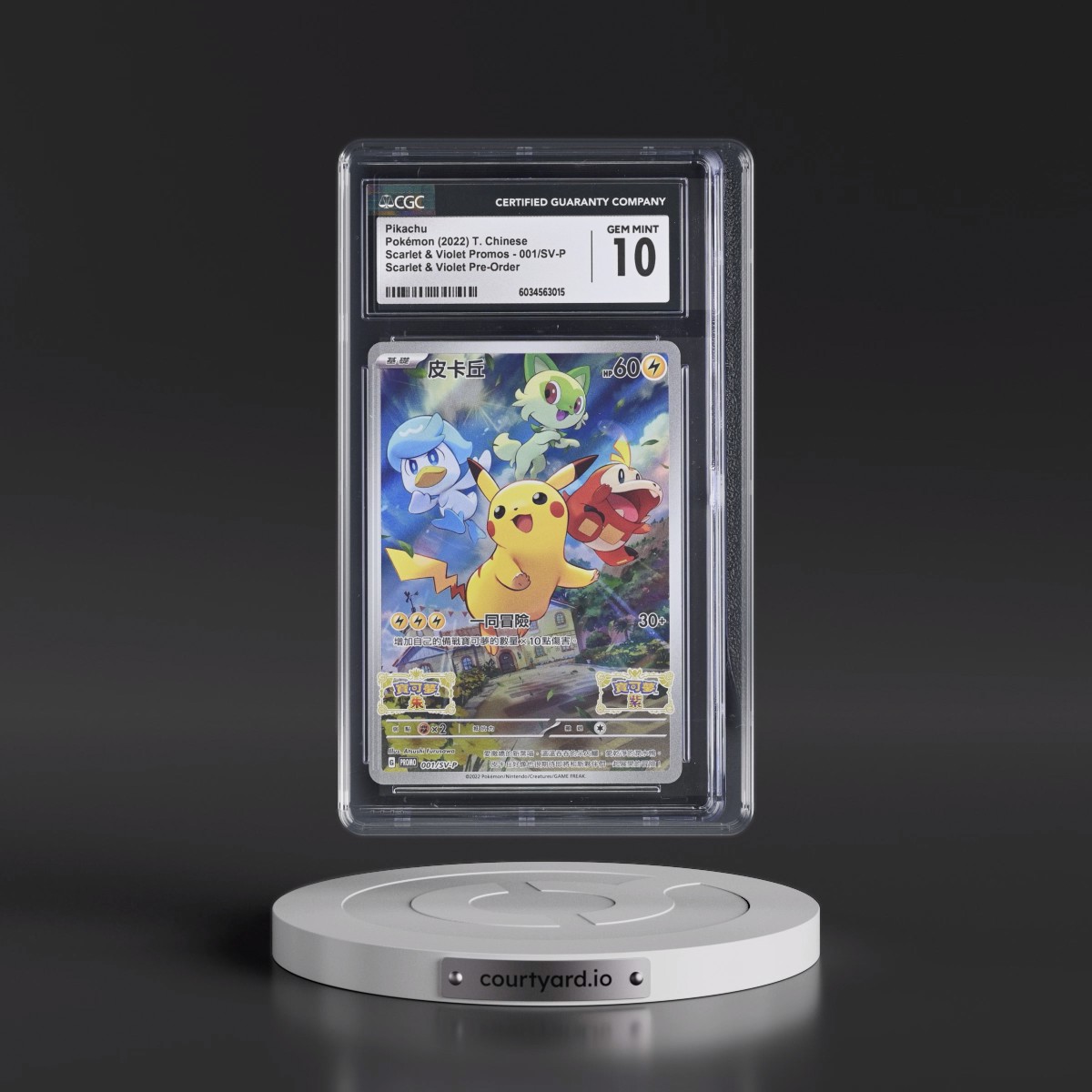 2022 Scarlet & Violet Promos - Traditional #001/SV-P Pikachu - Scarlet & Violet Pre-Order (Holo) (CGC 10 GEM MINT)