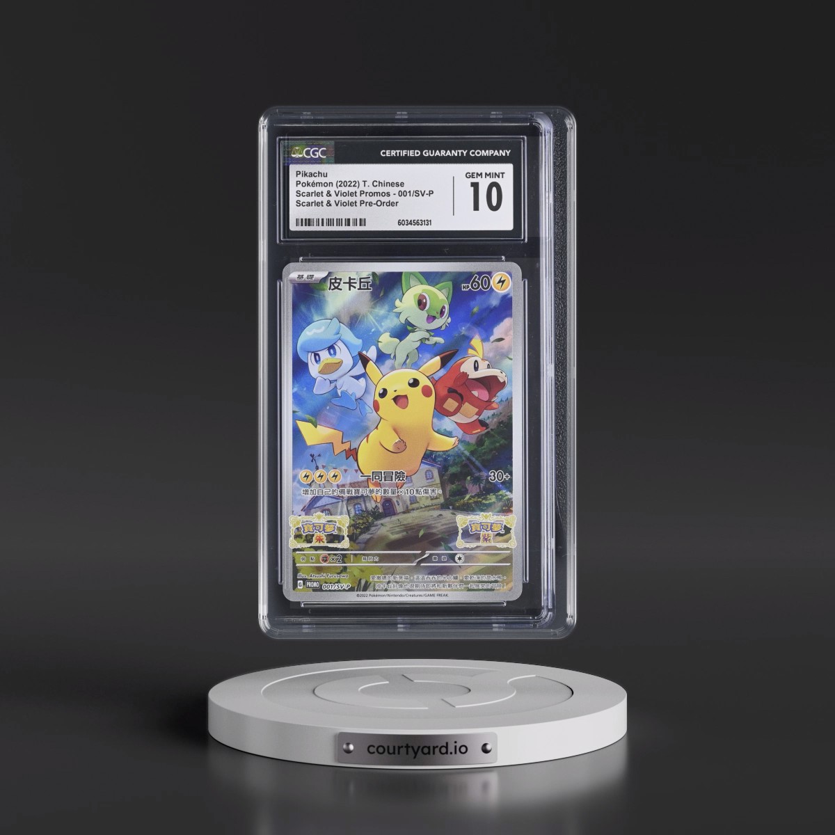 2022 Scarlet & Violet Promos - Traditional #001/SV-P Pikachu - Scarlet &amp; Violet Pre-Order (Holo) (CGC 10 GEM MINT)
