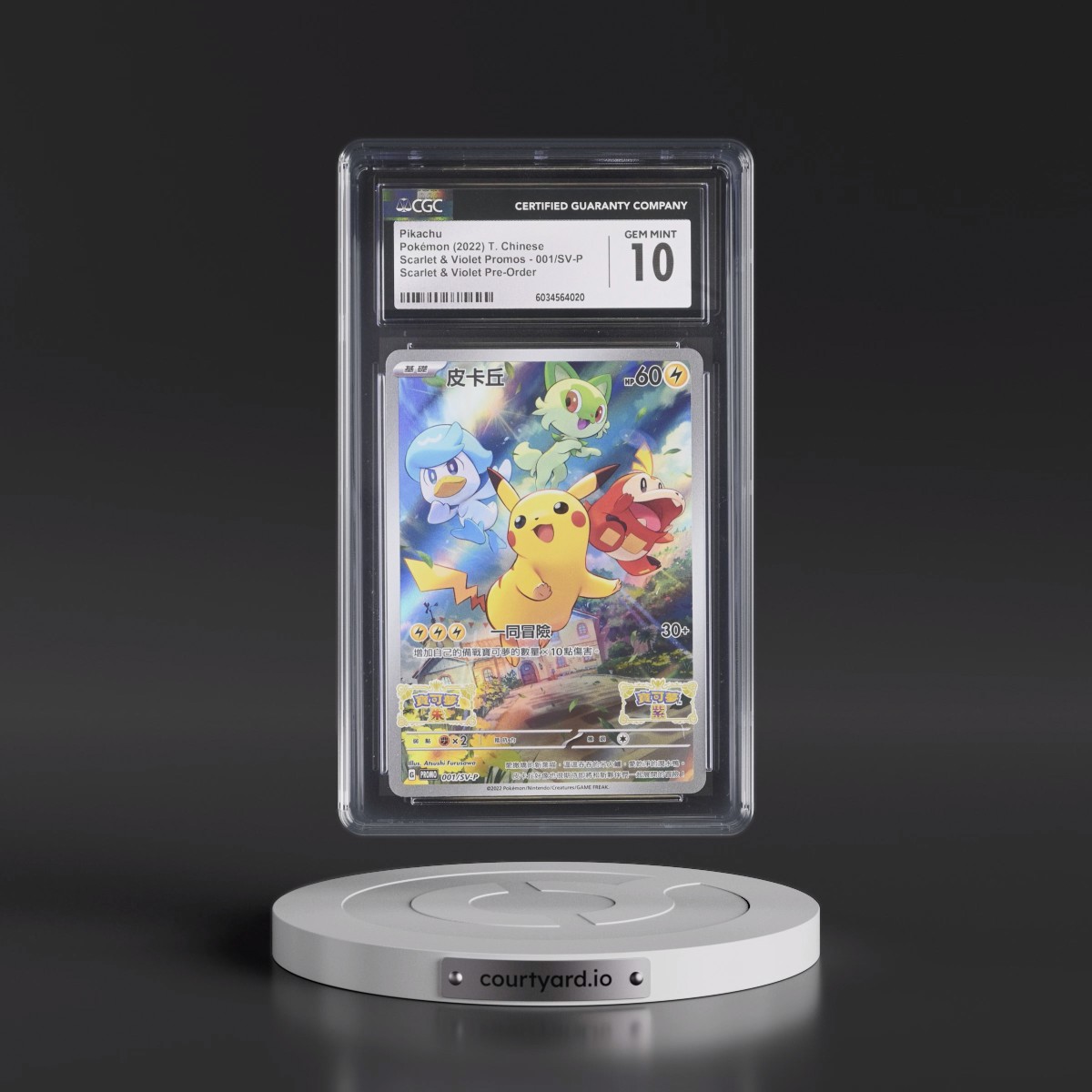 2022 Scarlet & Violet Promos - Traditional #001/SV-P Pikachu - Scarlet & Violet Pre-Order (Holo) (CGC 10 GEM MINT)