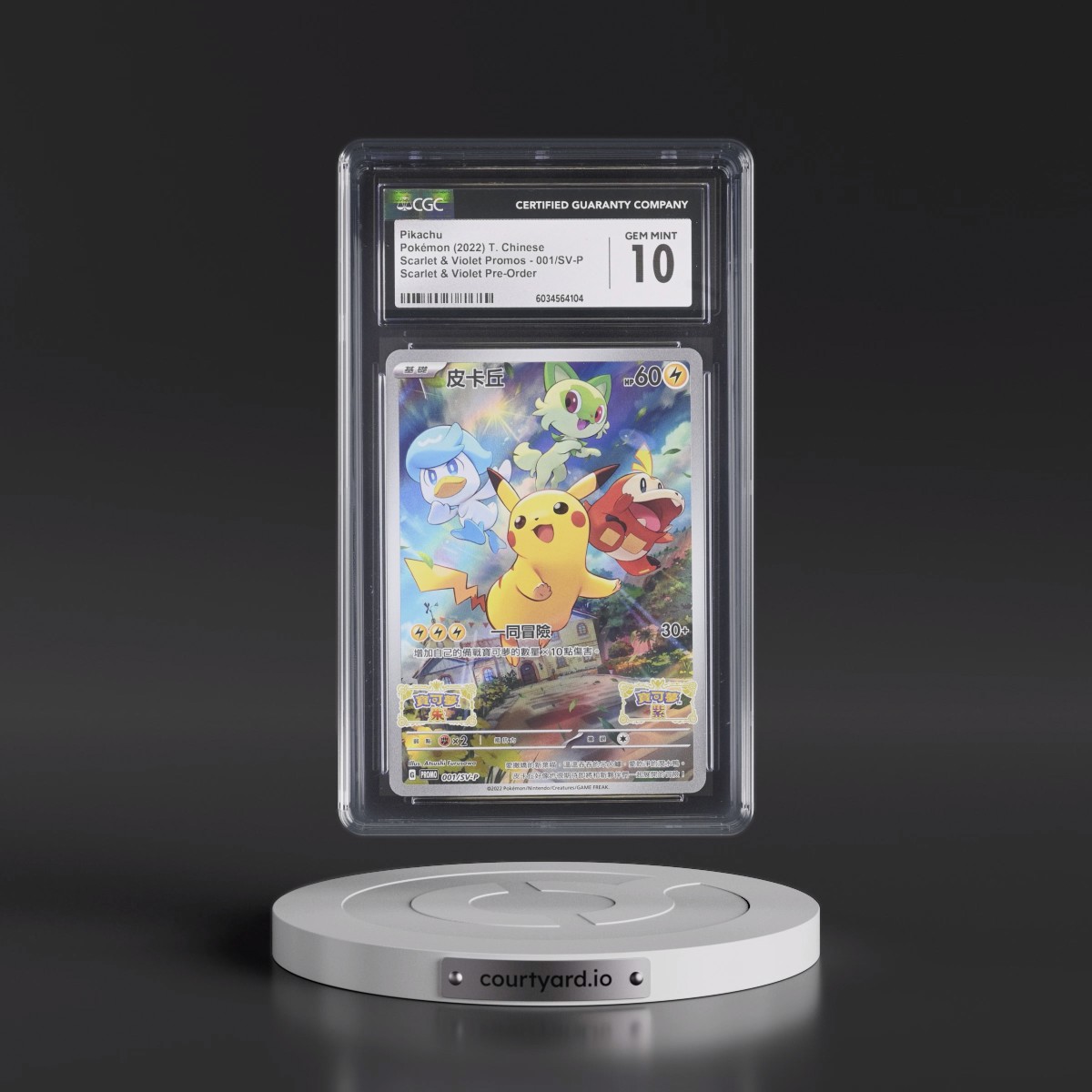 2022 Scarlet & Violet Promos - Traditional #001/SV-P Pikachu - Scarlet & Violet Pre-Order (Holo) (CGC 10 GEM MINT)