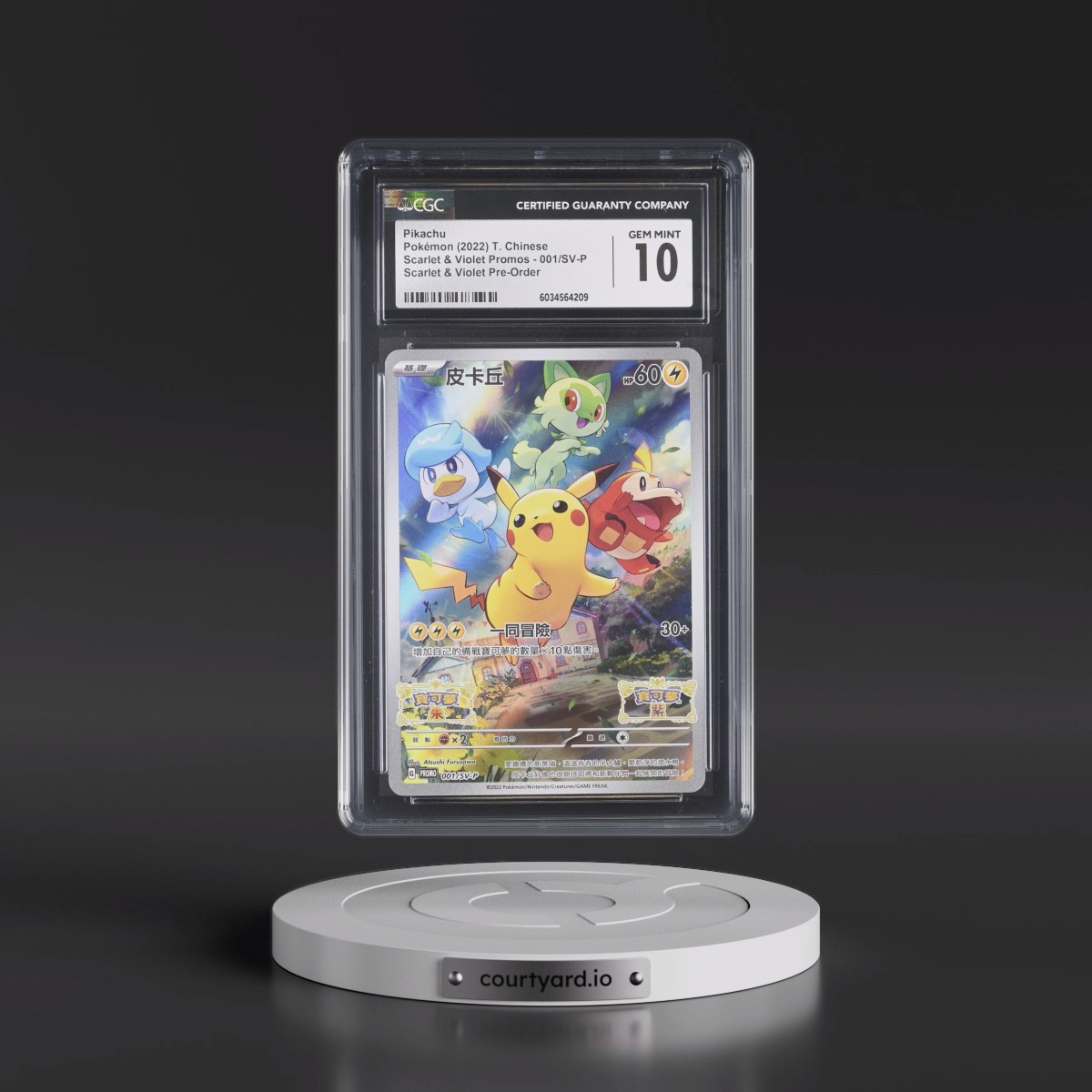 2022 Scarlet & Violet Promos - Traditional #001/SV-P Pikachu - Scarlet & Violet Pre-Order (Holo) (CGC 10 GEM MINT)