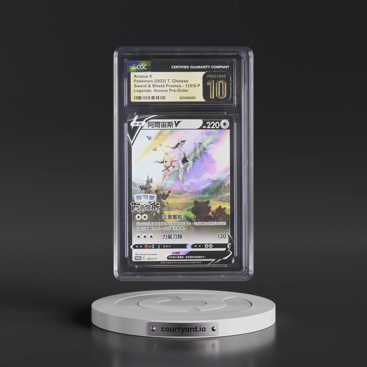 2020 Sword & Shield Promos - Traditional #125/S-P Arceus V - Holo Pokémon Legends: Arceus Pre-Order Insert (CGC 10 PRISTINE)