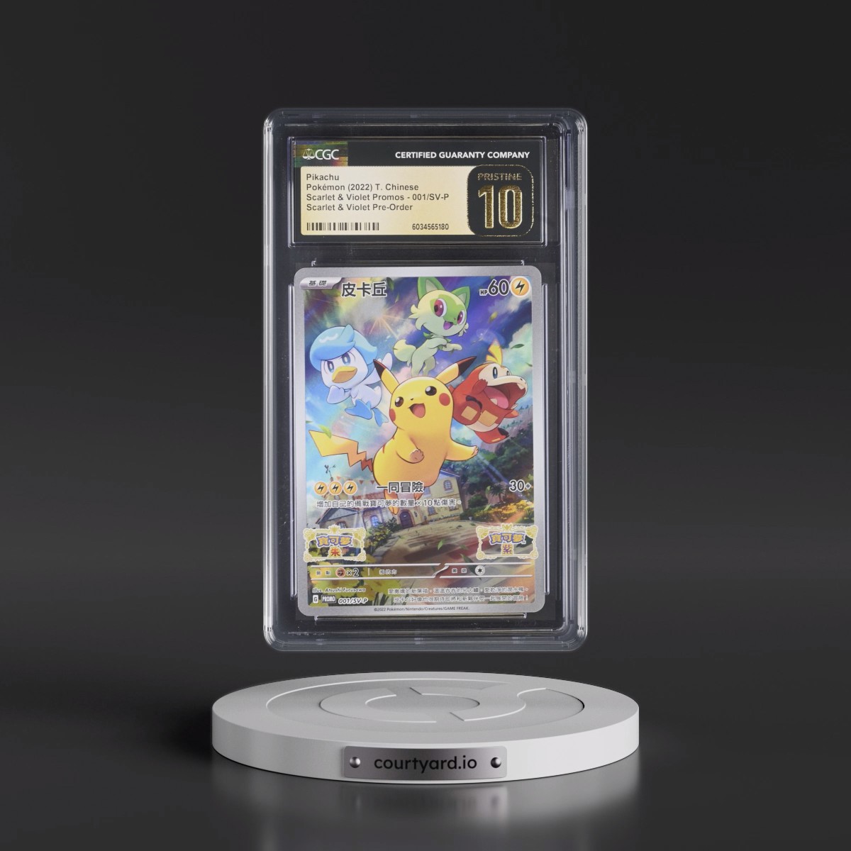 2022 Scarlet & Violet Promos - Traditional #001/SV-P Pikachu - Scarlet & Violet Pre-Order (Holo) (CGC 10 PRISTINE)