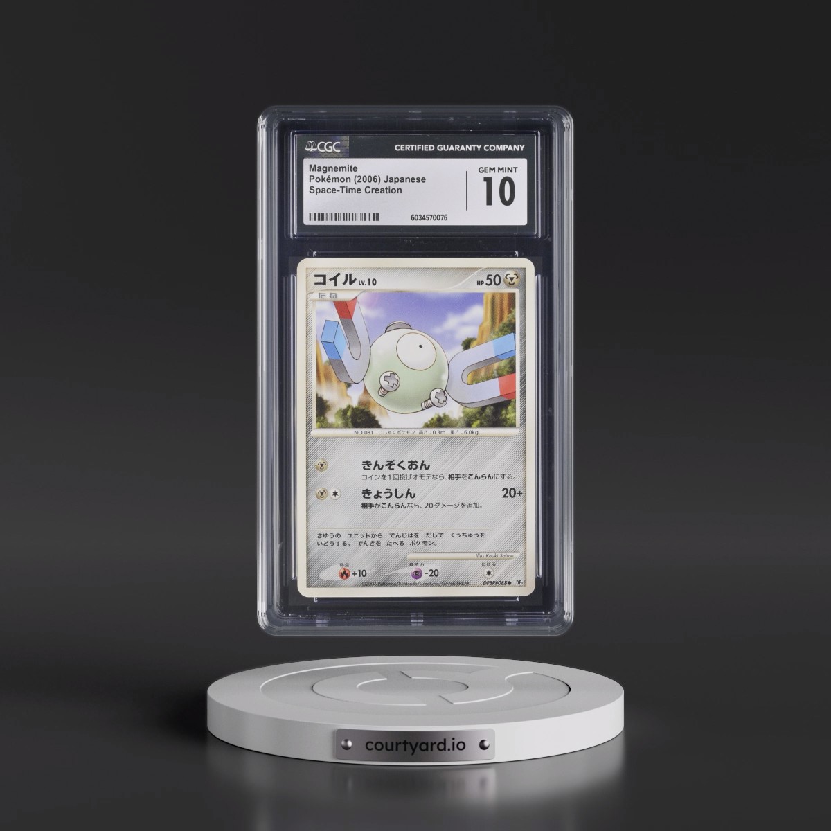 2006 Space-Time Creation Magnemite (CGC 10 GEM MINT)