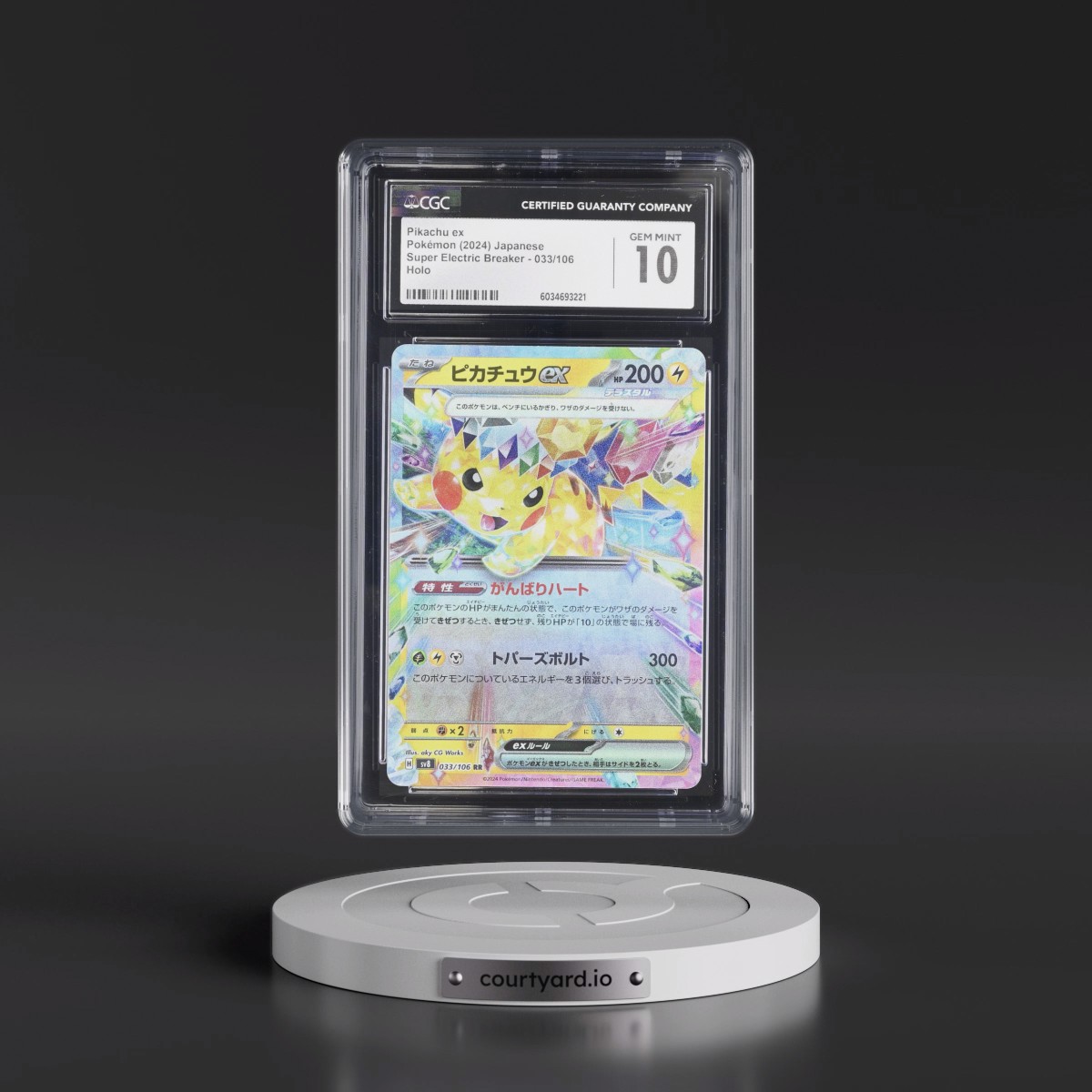 2024 Super Electric Breaker - sv8 #033/106 Pikachu ex - Holo (CGC 10 GEM MINT)