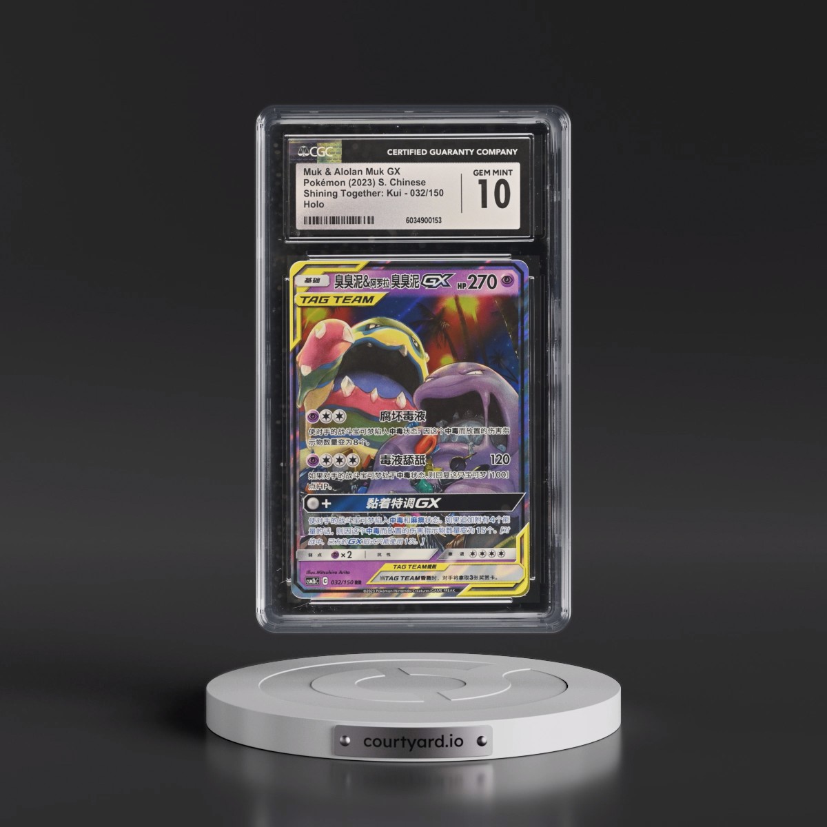 2023 Shining Together: Kui - Simplified #032/150 Muk & Alolan Muk GX - Holo (CGC 10 GEM MINT)