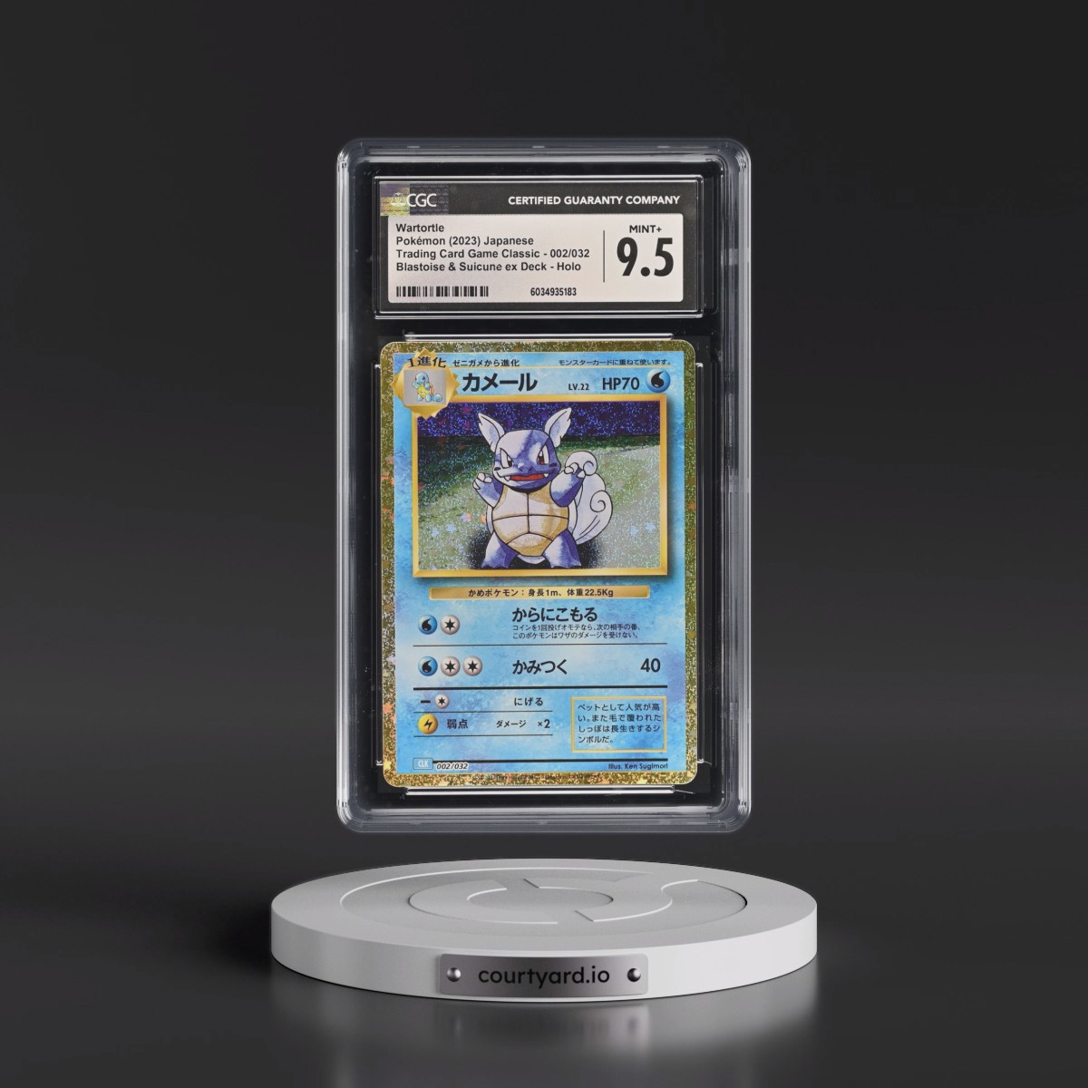 2023 Trading Card Game Classic - CLF, CLL, CLK #002/032 Wartortle - Blastoise & Suicune ex Deck - CLK Holo (CGC 9.5 MINT+)