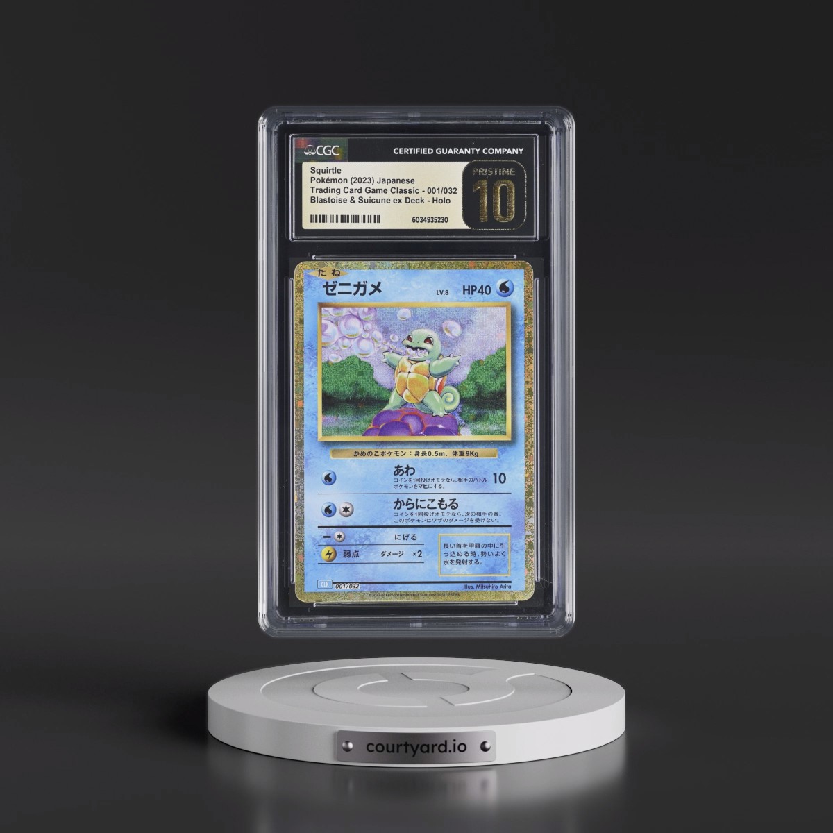 2023 Trading Card Game Classic - CLF, CLL, CLK #001/032 Squirtle - Blastoise & Suicune ex Deck - CLK Holo (CGC 10 PRISTINE)