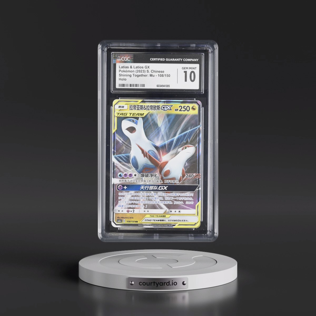 2023 Shining Together: Mu - Simplified #108/150 Latias & Latios GX - Holo (CGC 10 GEM MINT)