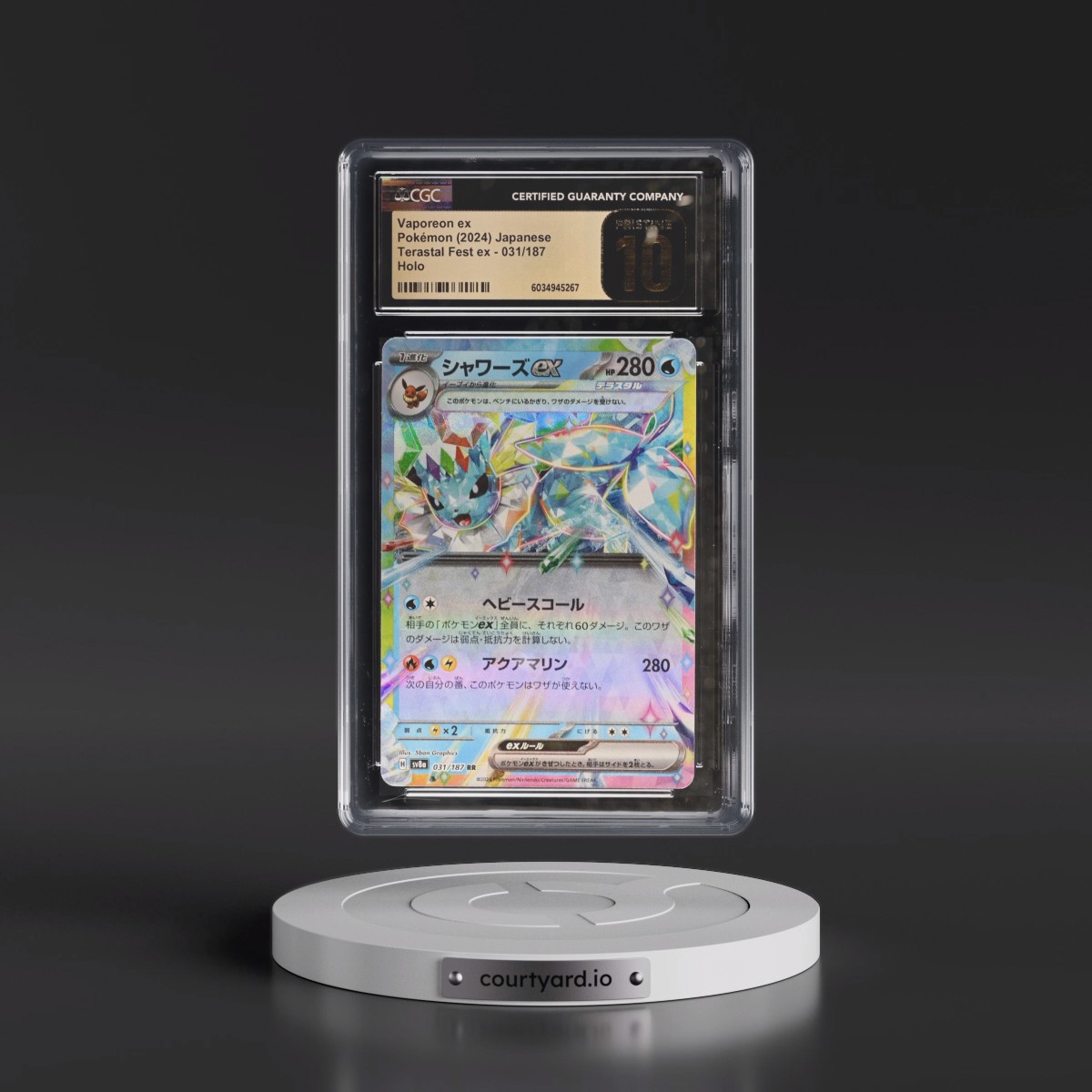 2024 High Class Pack: Terastal Fest ex - sv8a #031/187 Vaporeon ex - Holo (CGC 10 PRISTINE)