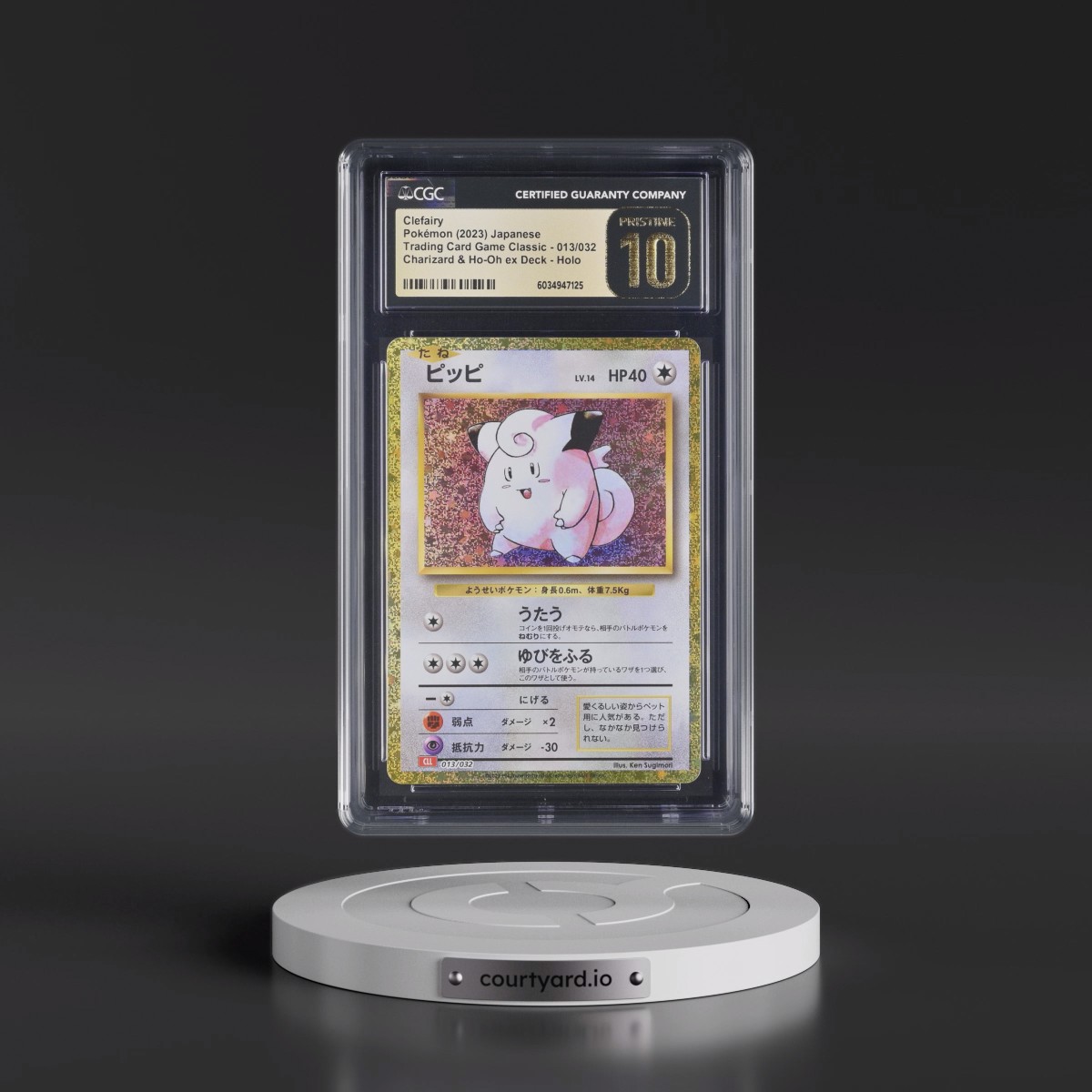 2023 Trading Card Game Classic - CLF, CLL, CLK #013/032 Clefairy - Charizard & Ho-Oh ex Deck - CLL Holo (CGC 10 PRISTINE)
