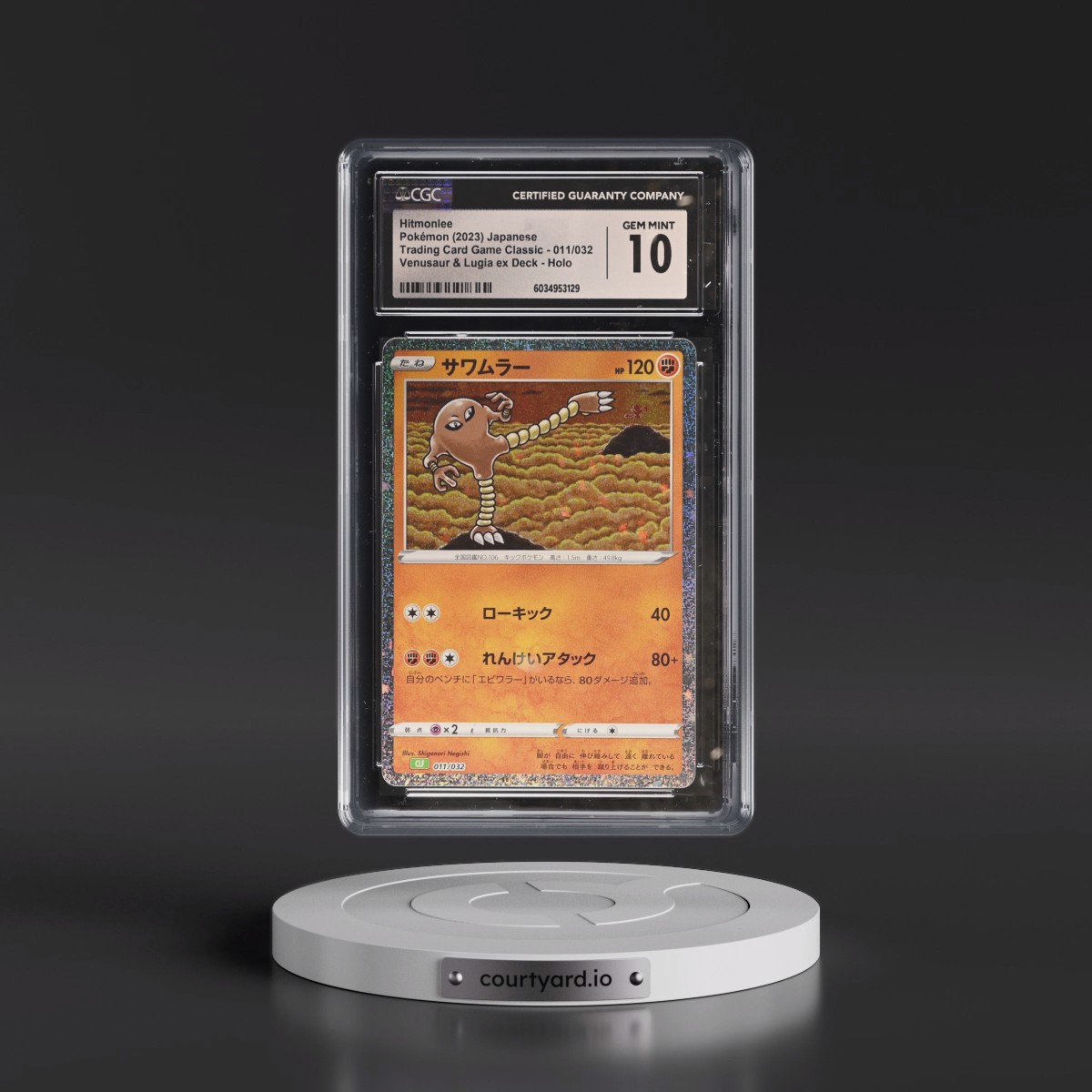 2023 Trading Card Game Classic - CLF, CLL, CLK #011/032 Hitmonlee - Venusaur & Lugia ex Deck - CLF Holo (CGC 10 GEM MINT)