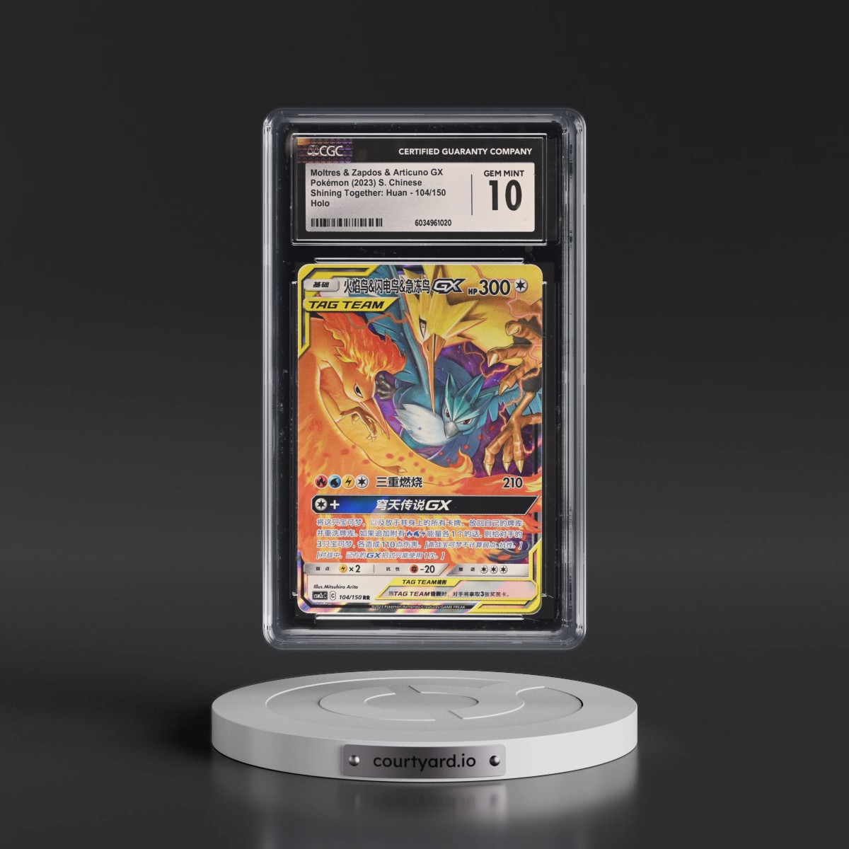 2022 Shining Together: Huan - Simplified #104/150 Moltres & Zapdos & Articuno GX - Holo (CGC 10 GEM MINT)