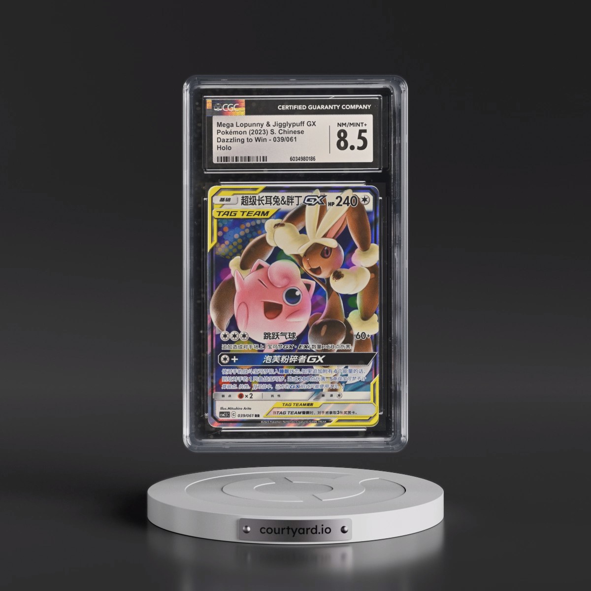 2023 Dazzling to Win - CSM2.5C - Simplified #039/061 Mega Lopunny & Jigglypuff GX - Holo (CGC 8.5 NM-MT+)