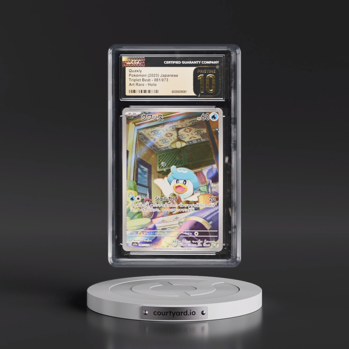 2023 Triplet Beat #081/073 Quaxly - Art Rare Holo (CGC 10 PRISTINE)
