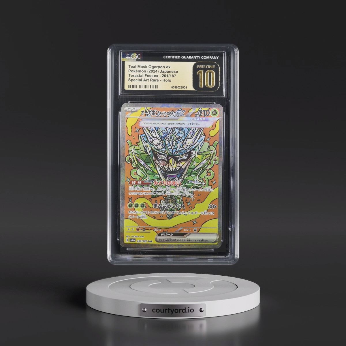 2024 High Class Pack: Terastal Fest ex - sv8a #201/187 Teal Mask Ogerpon ex - Special Art Rare Holo (CGC 10 PRISTINE)