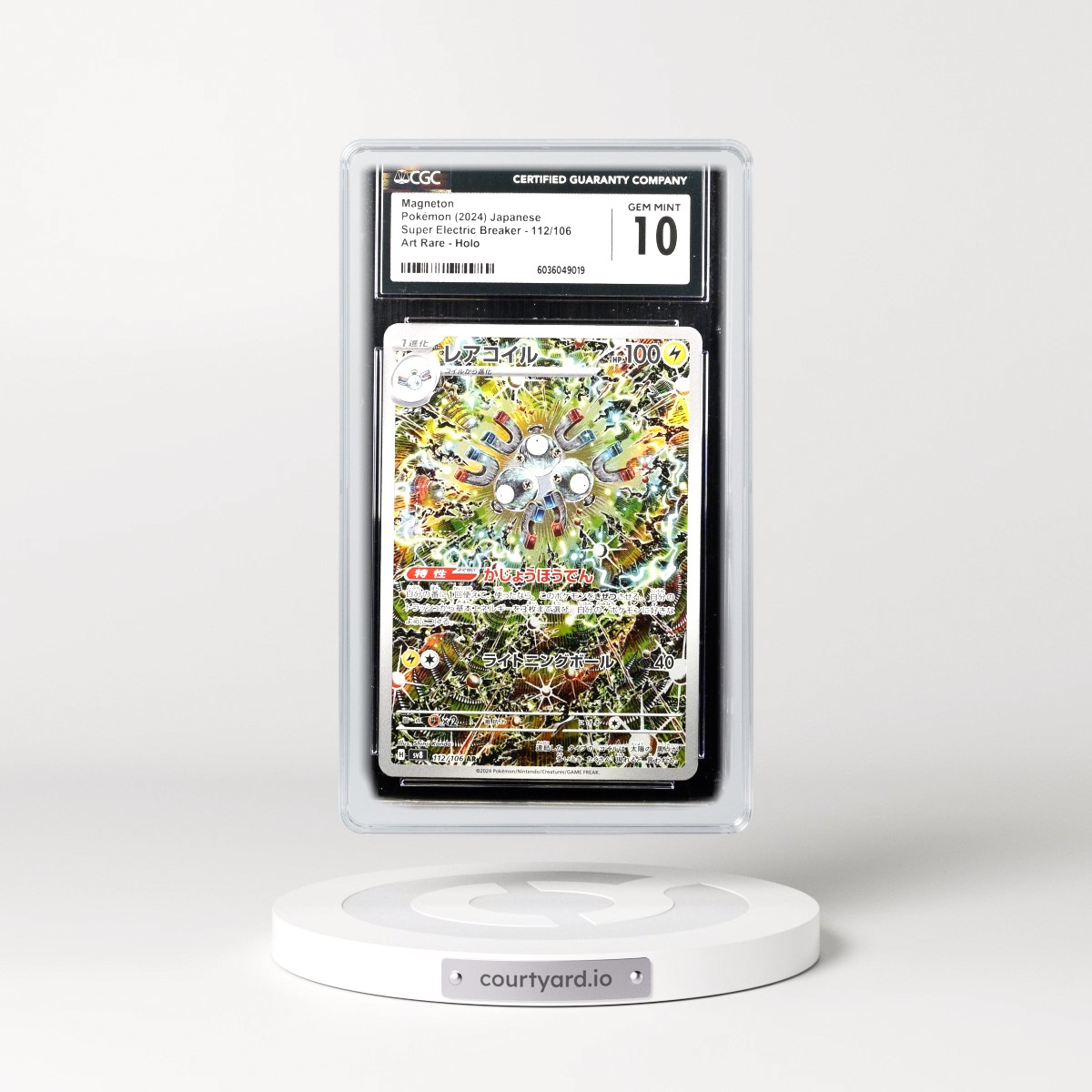 2024 Super Electric Breaker - sv8 #112/106 Magneton - Art Rare Holo (CGC 10 GEM MINT)