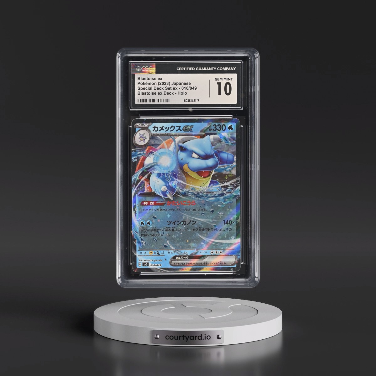 2023 Venusaur/Charizard/Blastoise Spec. Set ex #016/049 Blastoise ex - Blastoise ex Deck Holo (CGC 10 GEM MINT)