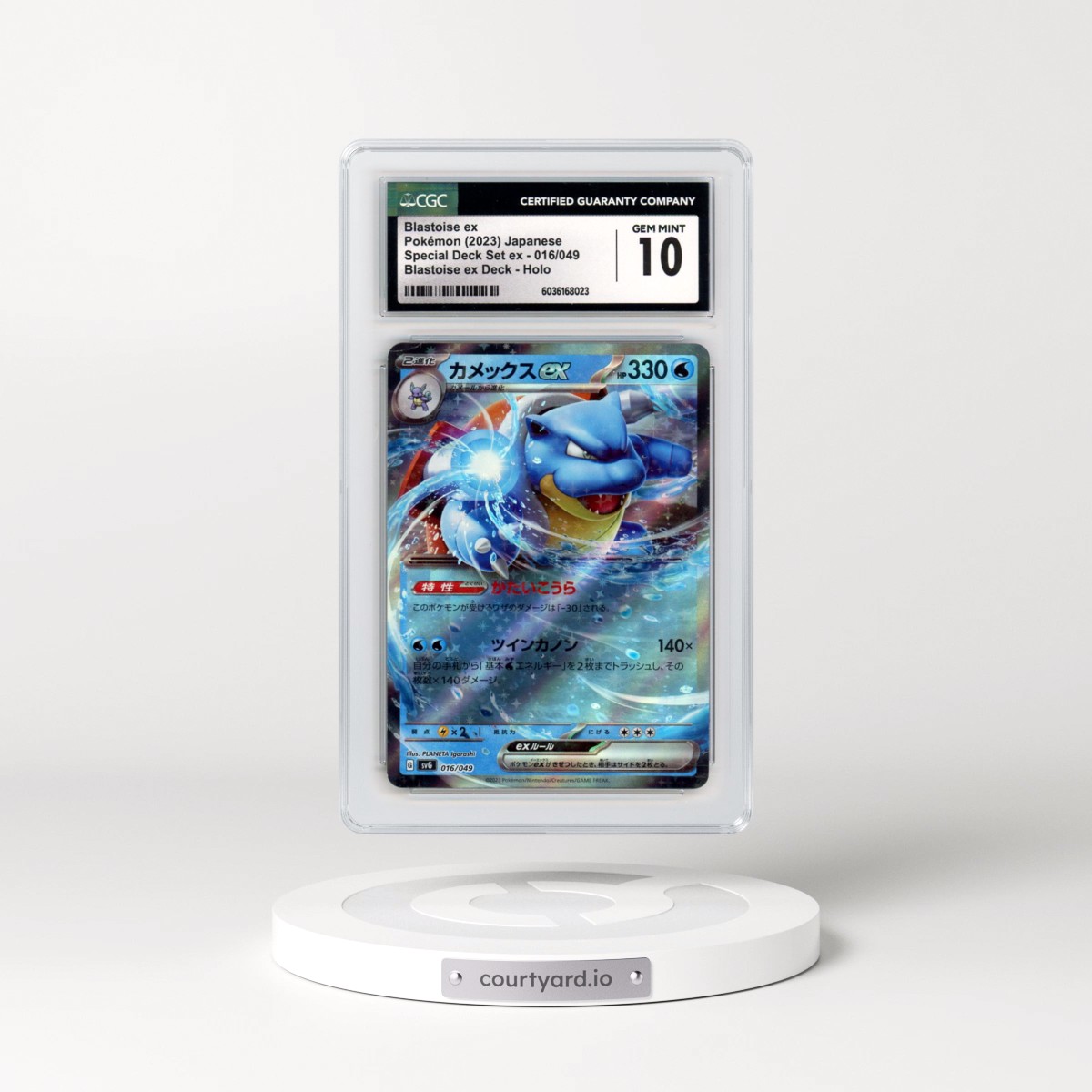 2023 Venusaur/Charizard/Blastoise Spec. Set ex #016/049 Blastoise ex - Blastoise ex Deck (CGC 10 GEM MINT)