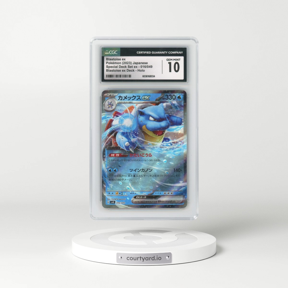 2023 Venusaur/Charizard/Blastoise Spec. Set ex #016/049 Blastoise ex - Blastoise ex Deck (CGC 10 GEM MINT)