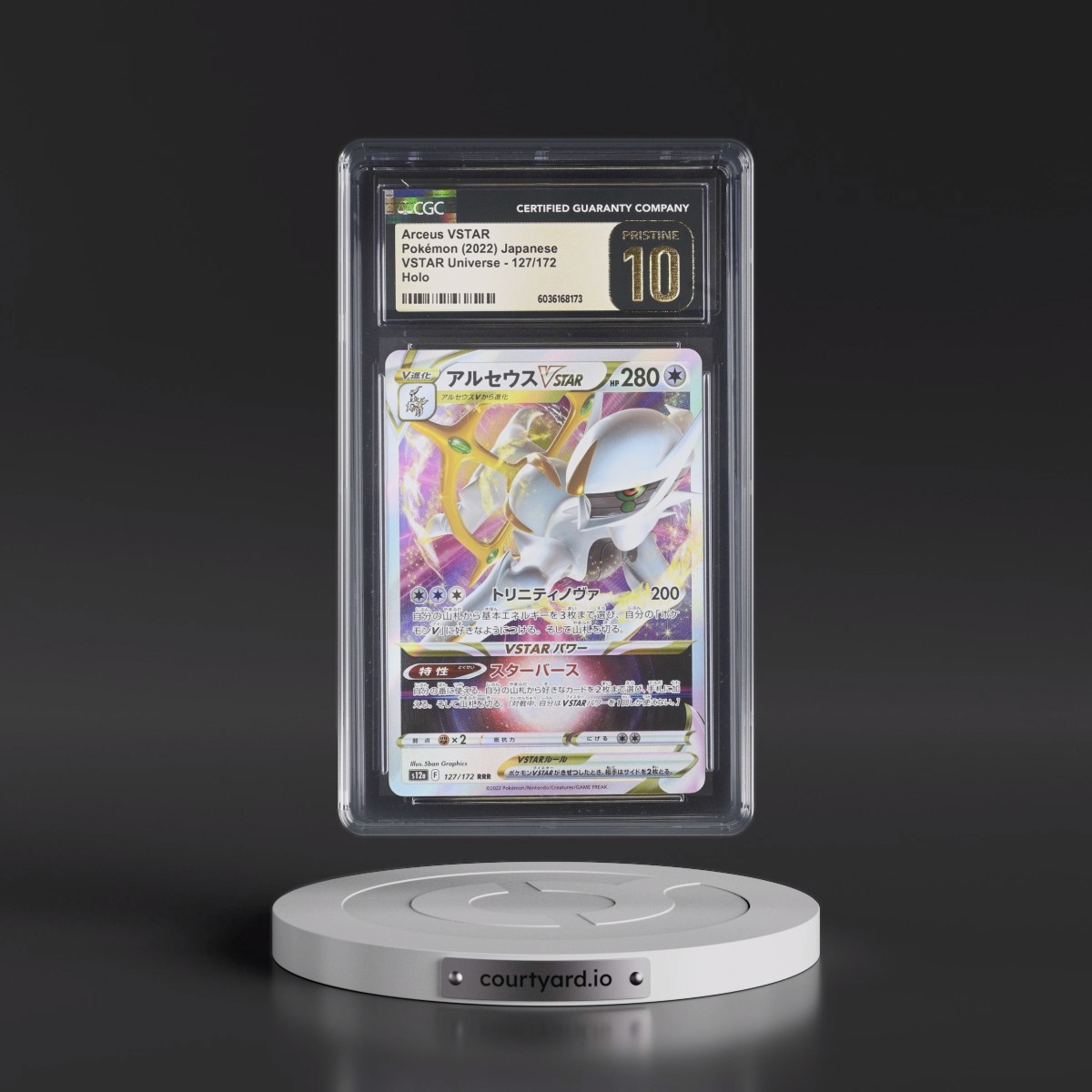 2022 VSTAR Universe #127/172 Arceus VSTAR - Holo (CGC 10 PRISTINE)