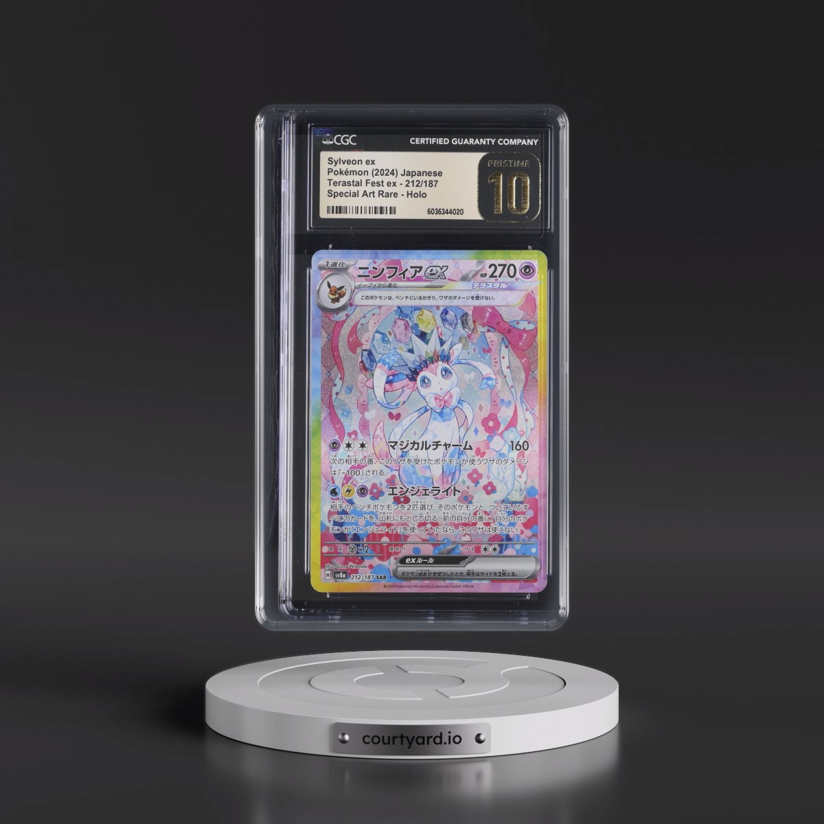 2024 High Class Pack: Terastal Fest ex - sv8a #212/187 Sylveon ex - Special Art Rare Holo (CGC 10 PRISTINE)