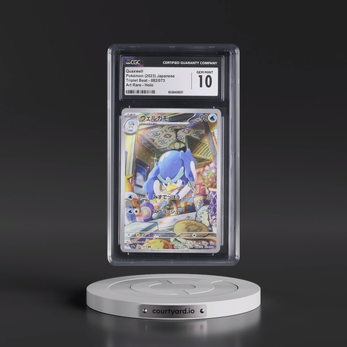 2023 Triplet Beat #082/073 Quaxwell - Art Rare Holo (CGC 10 GEM MINT)