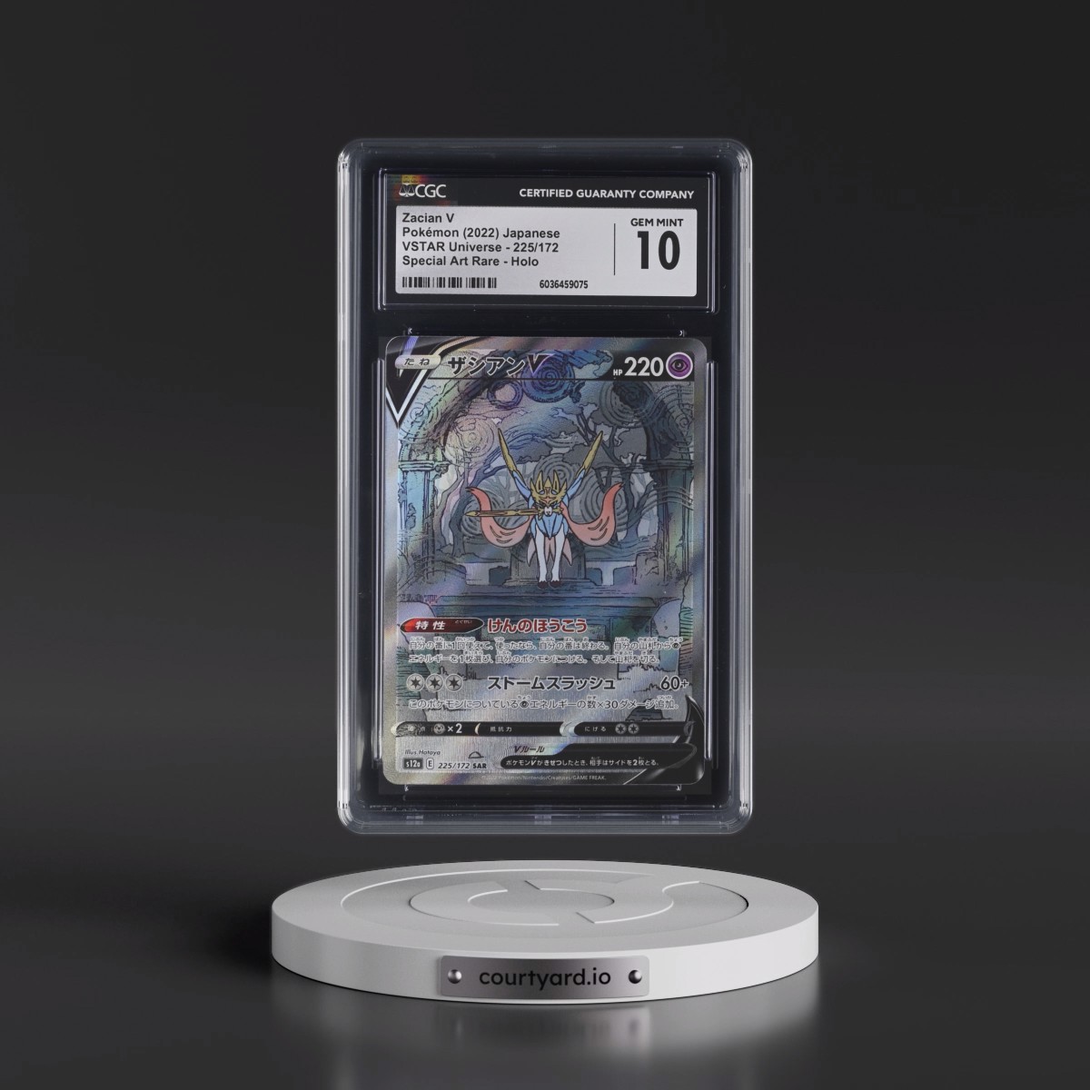 2022 VSTAR Universe Zacian V - Special Art Rare Holo #225/172 CGC 10