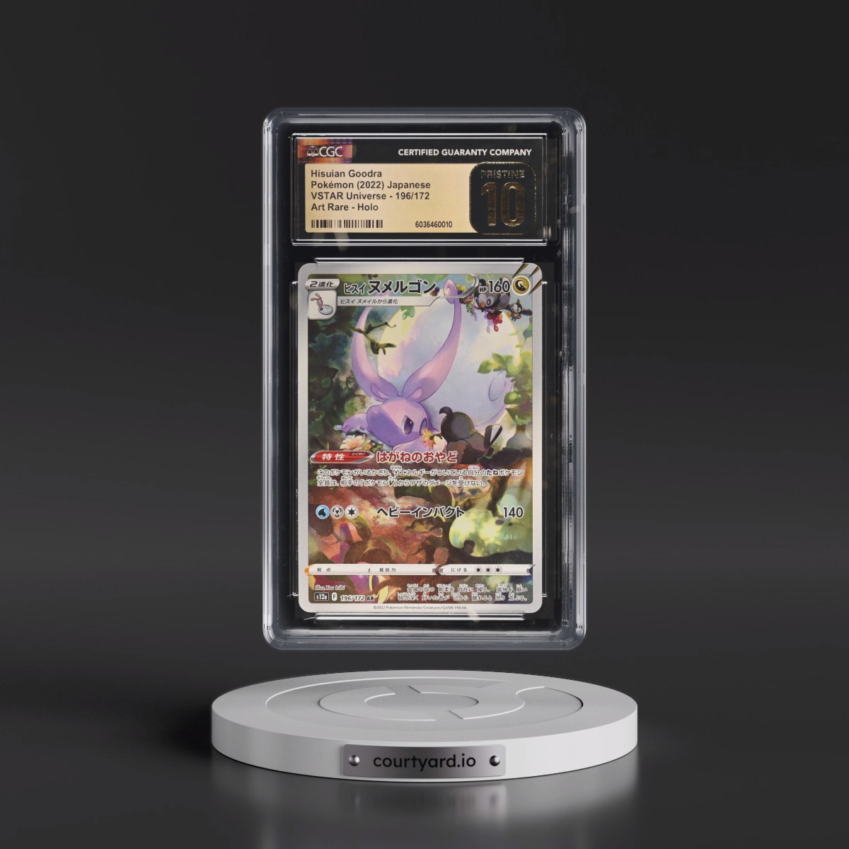 2022 VSTAR Universe #196/172 Hisuian Goodra - Art Rare Holo (CGC 10 PRISTINE)