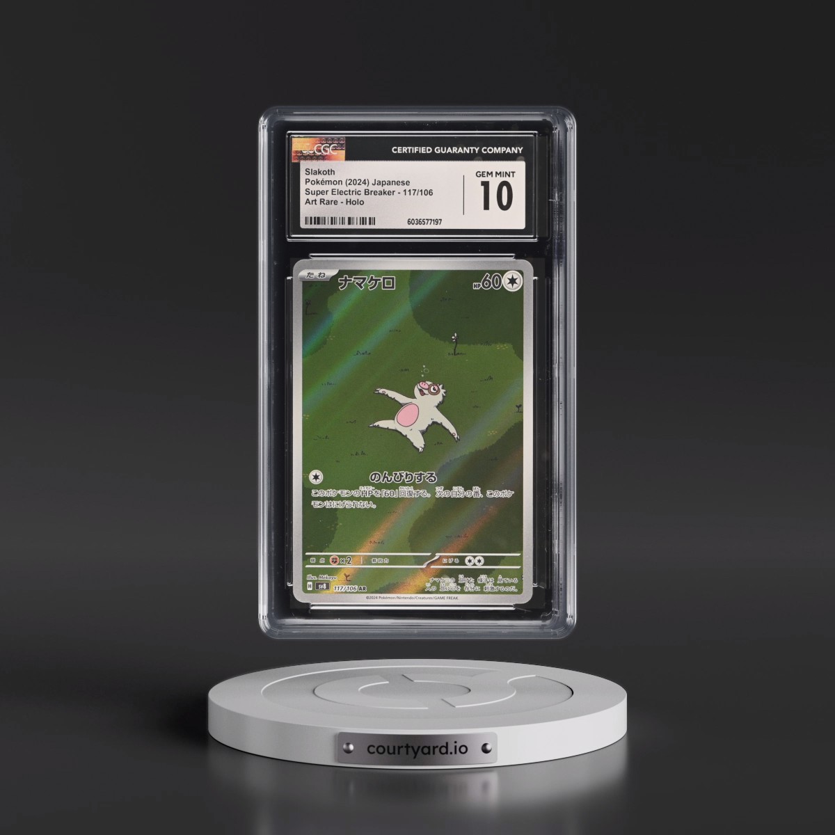 2024 Pokémon SV8-Super Electric Breaker #117 Slakoth - Art Rare (CGC 10 GEM MINT)
