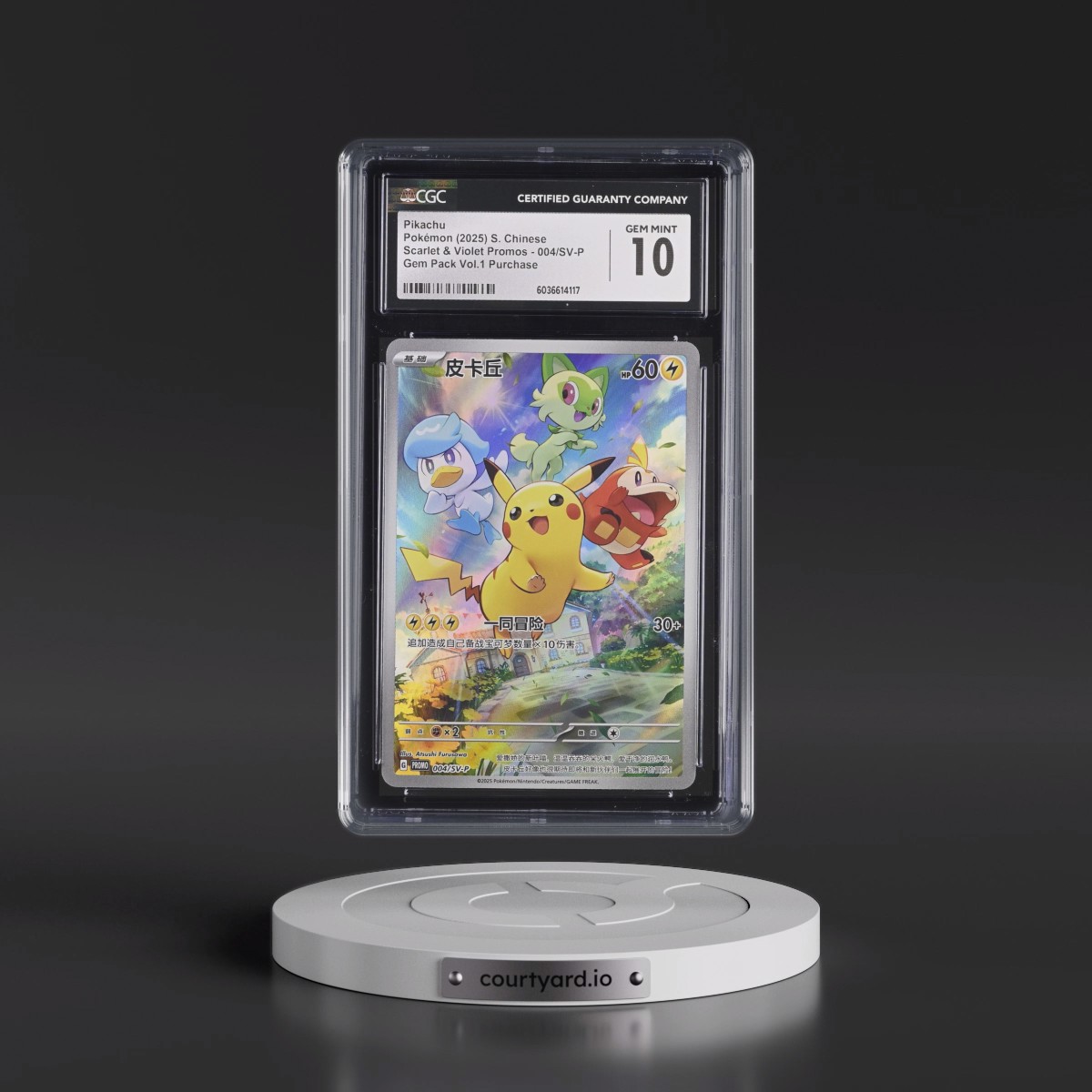 Scarlet & Violet Promos - Simplified #004/SV-P Pikachu - Gem Pack Vol. 1 Purchase (Holo) (CGC 10 GEM MINT)