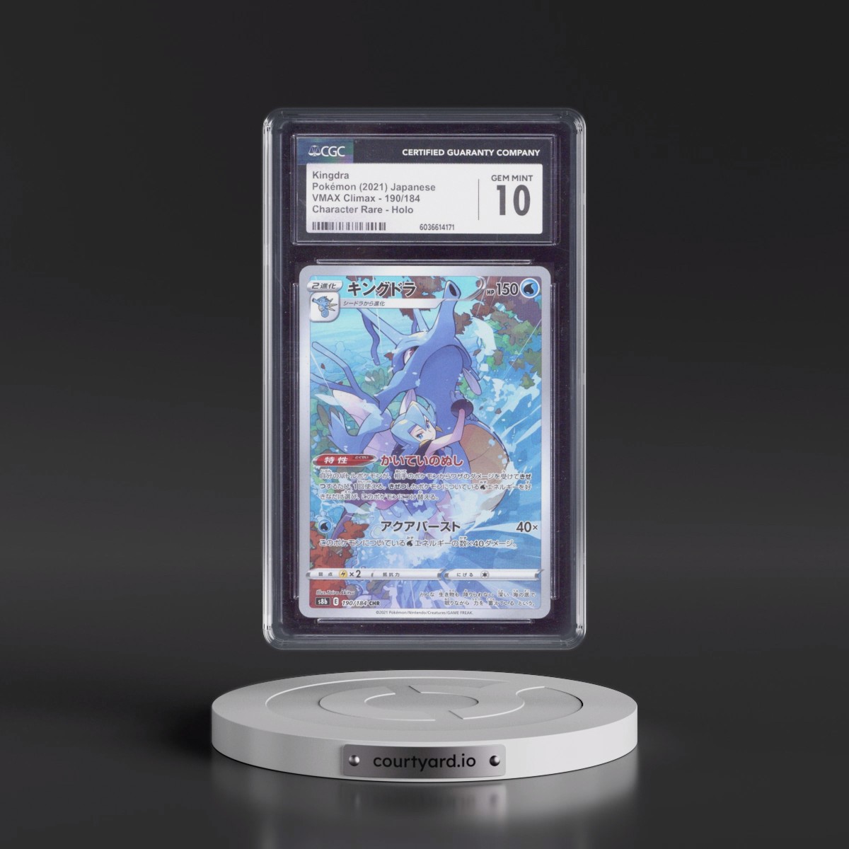 2021 VMAX Climax #190/184 Kingdra - Character Rare Holo (CGC 10 GEM MINT)