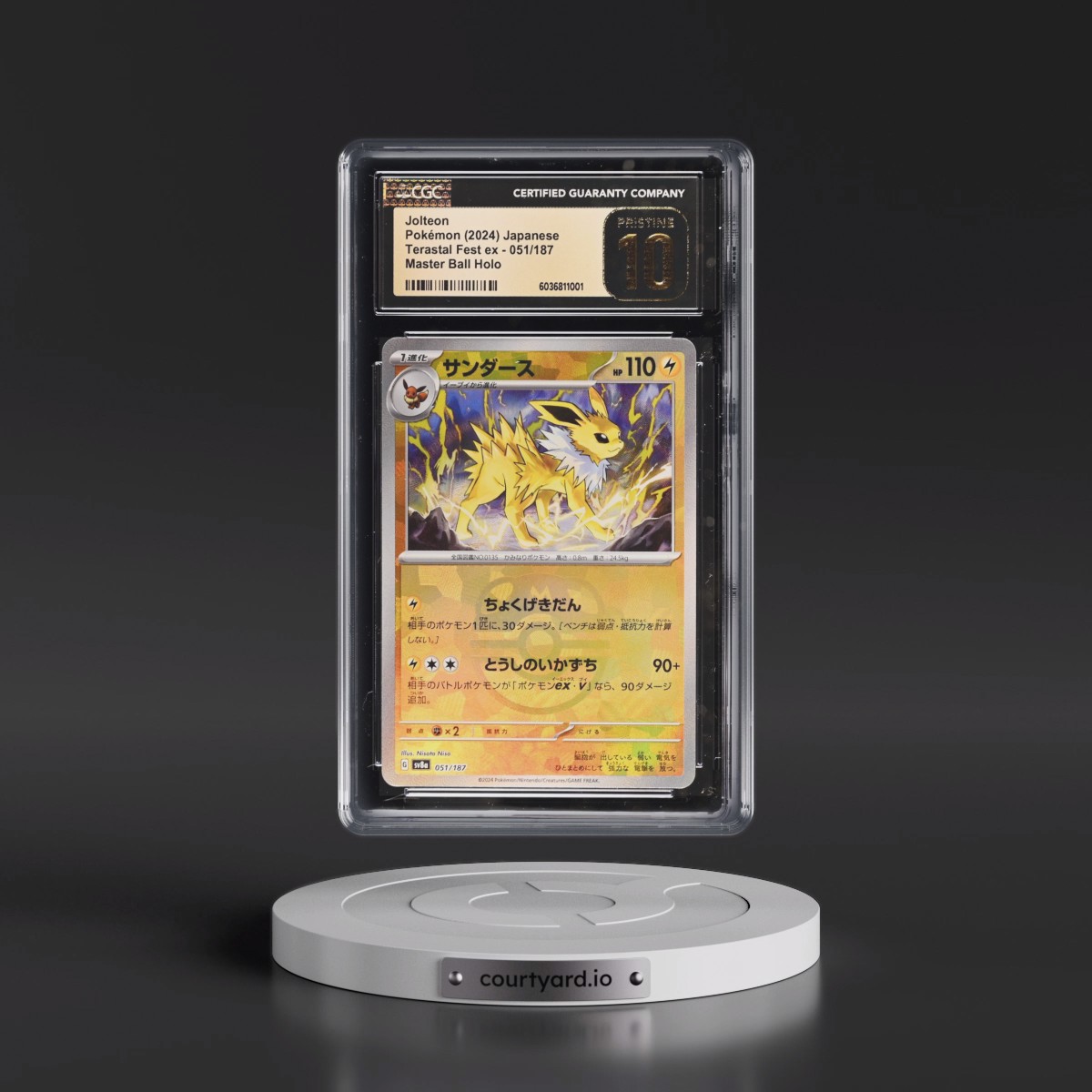 2024 High Class Pack: Terastal Fest ex - sv8a #051/187 Jolteon - Master Ball Holo (CGC 10 PRISTINE)