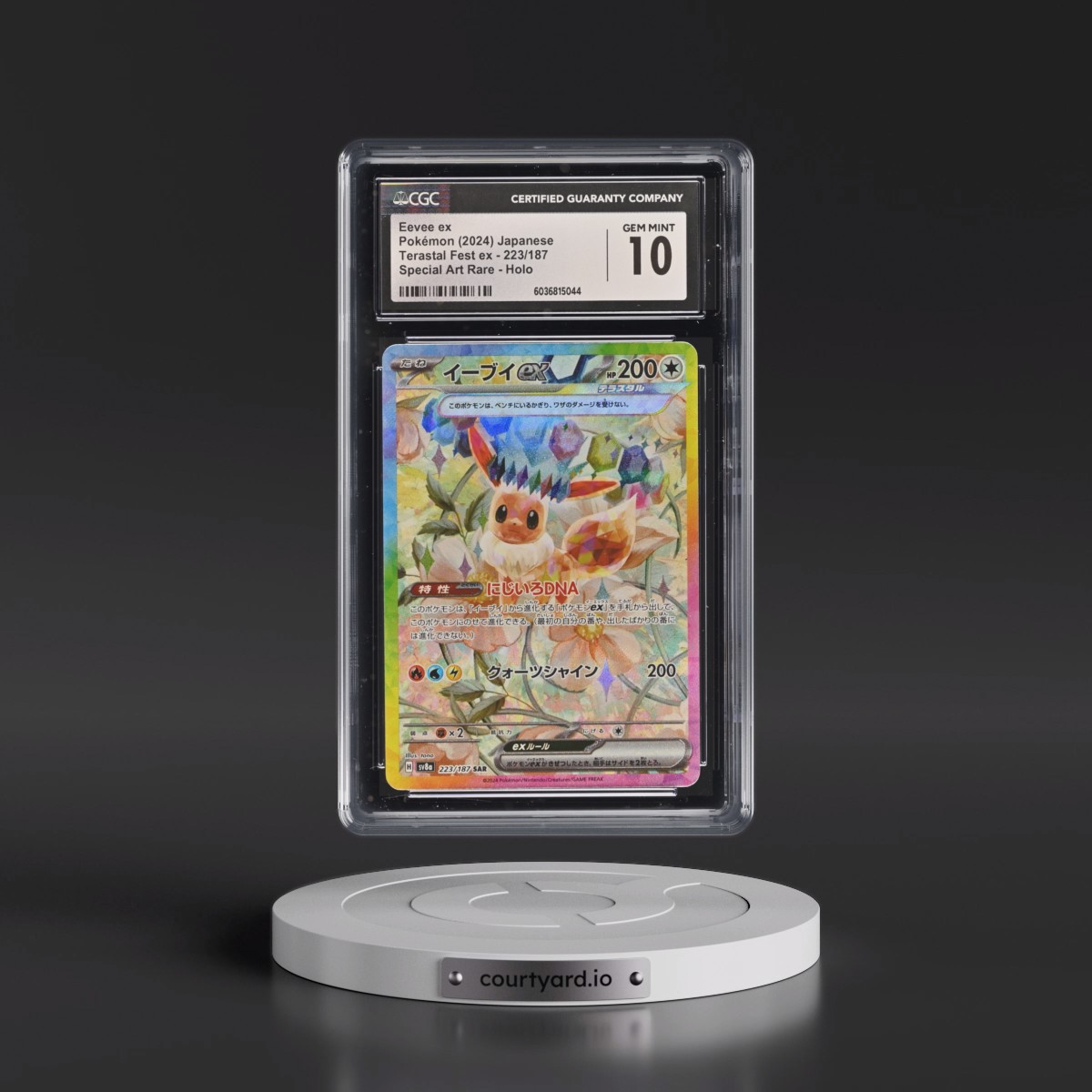 2024 High Class Pack: Terastal Fest ex - sv8a #223/187 Eevee ex - Special Art Rare Holo (CGC 10 GEM MINT)