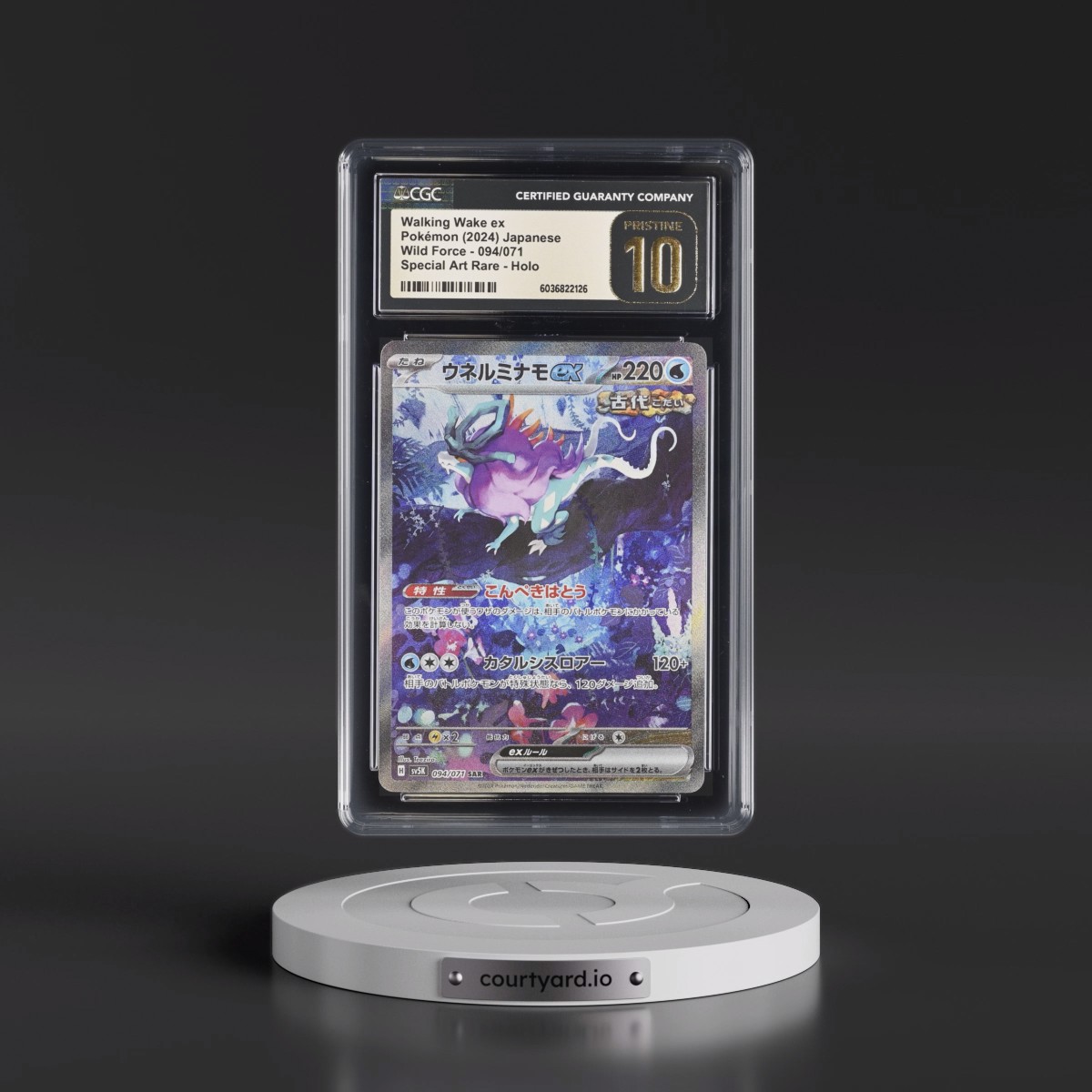 2024 Wild Force Walking Wake ex - Special Art Rare Holo #094/071 CGC 10