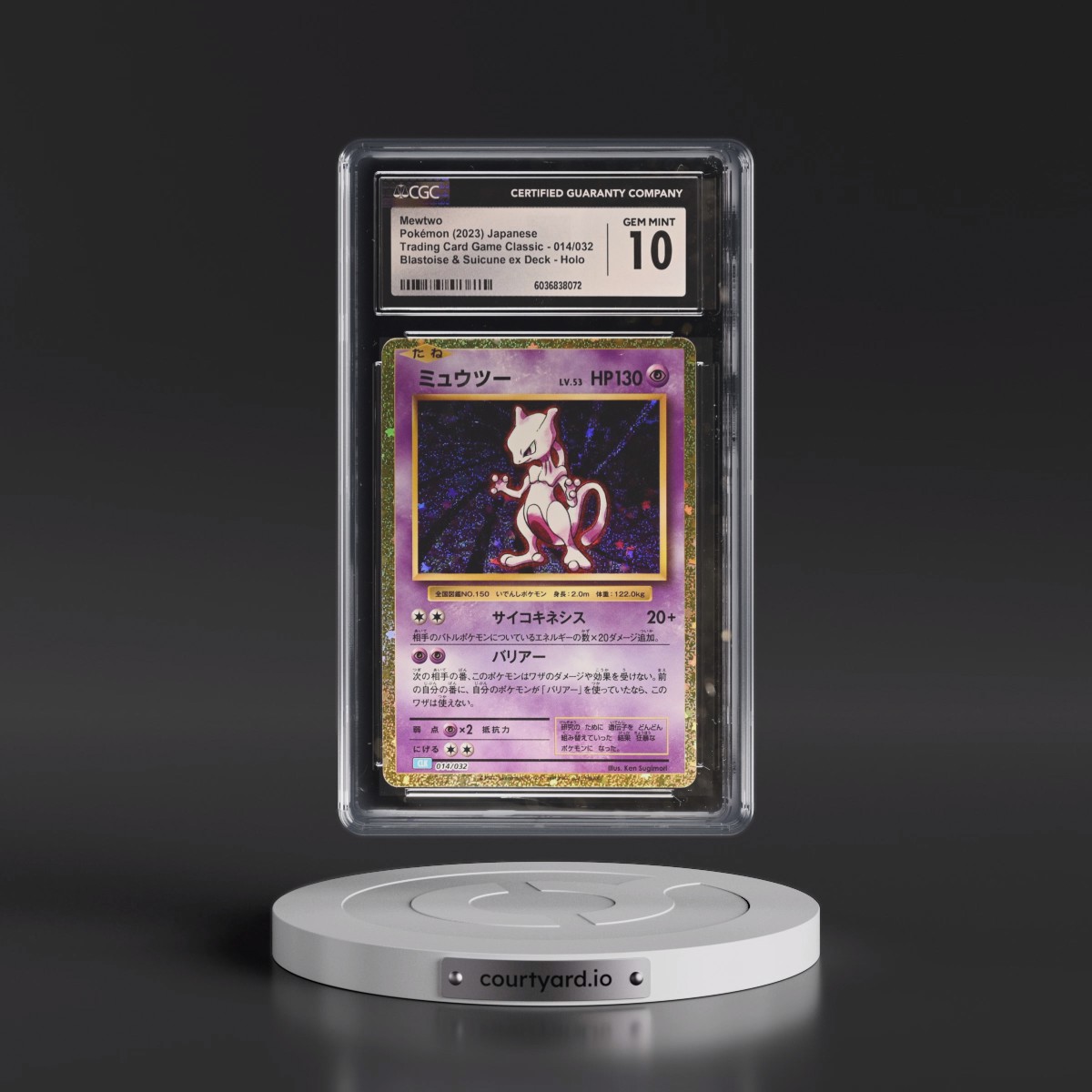 2023 Trading Card Game Classic - CLF, CLL, CLK #014/032 Mewtwo - Blastoise & Suicune ex Deck - CLK Holo (CGC 10 GEM MINT)