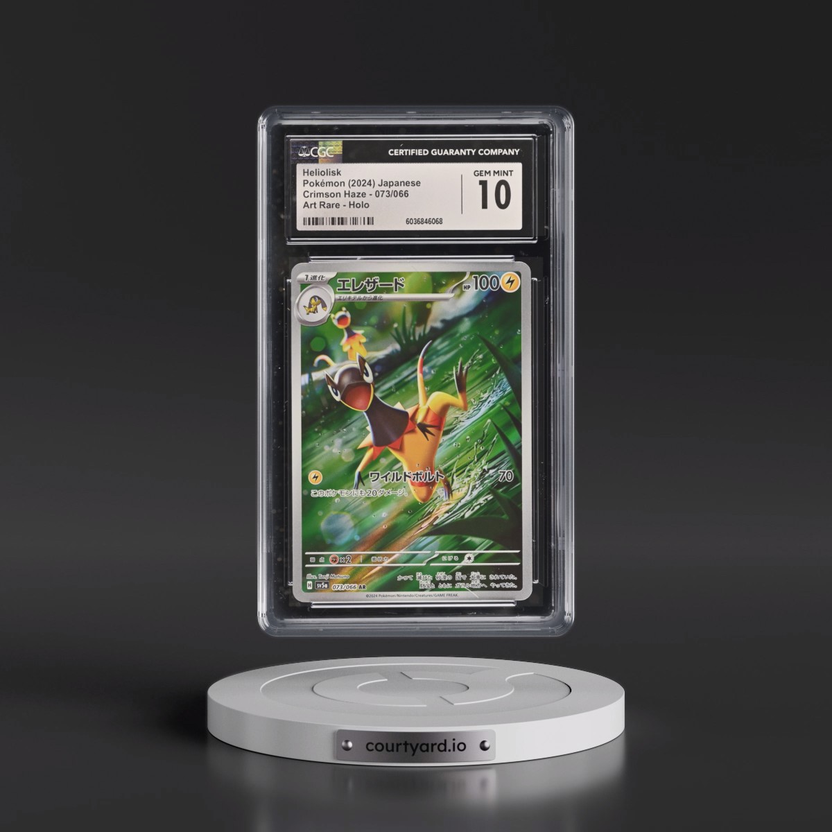 2024 Crimson Haze #073/066 Heliolisk - Art Rare Holo (CGC 10 GEM MINT)