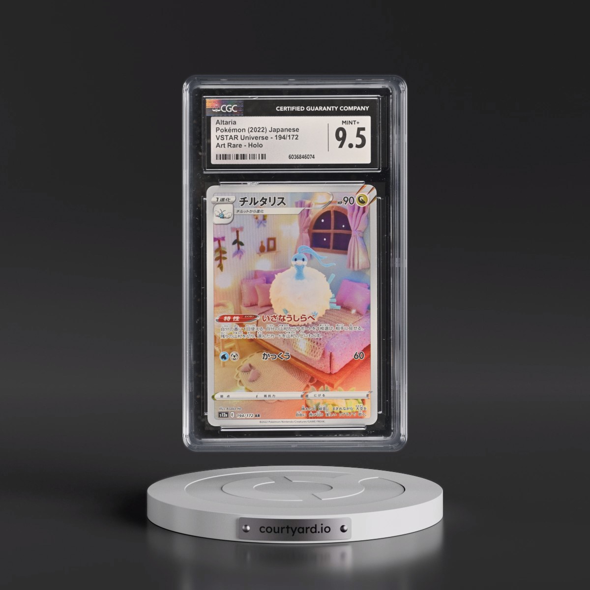 2022 VSTAR Universe #194/172 Altaria - Art Rare Holo (CGC 9.5 MINT+)