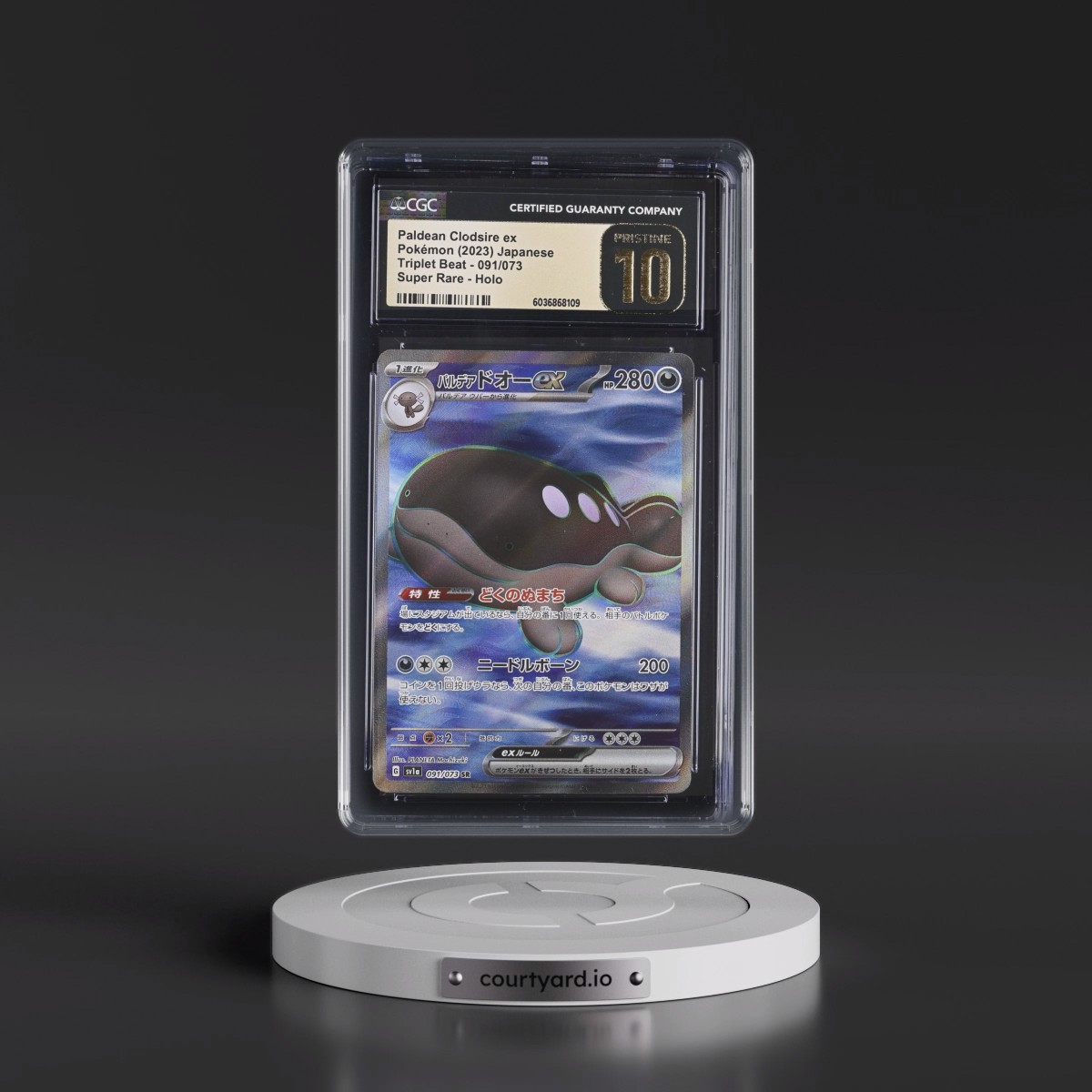 2023 Triplet Beat #091/073 Paldean Clodsire ex - Super Rare Holo (CGC 10 PRISTINE)