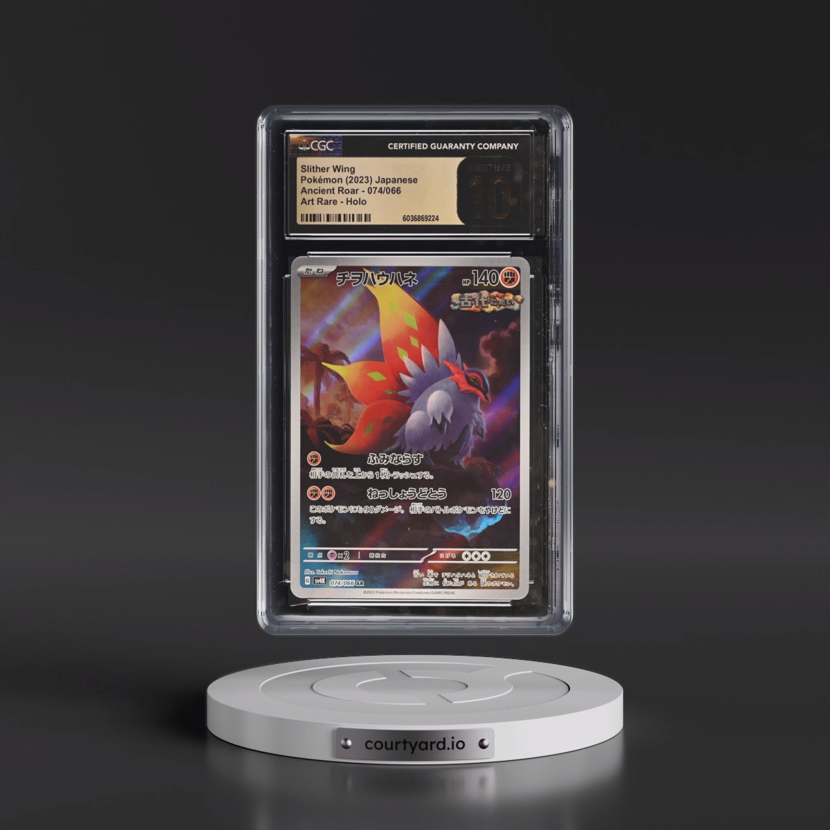 2023 Ancient Roar #074/066 Slither Wing - Art Rare Holo (CGC 10 PRISTINE)