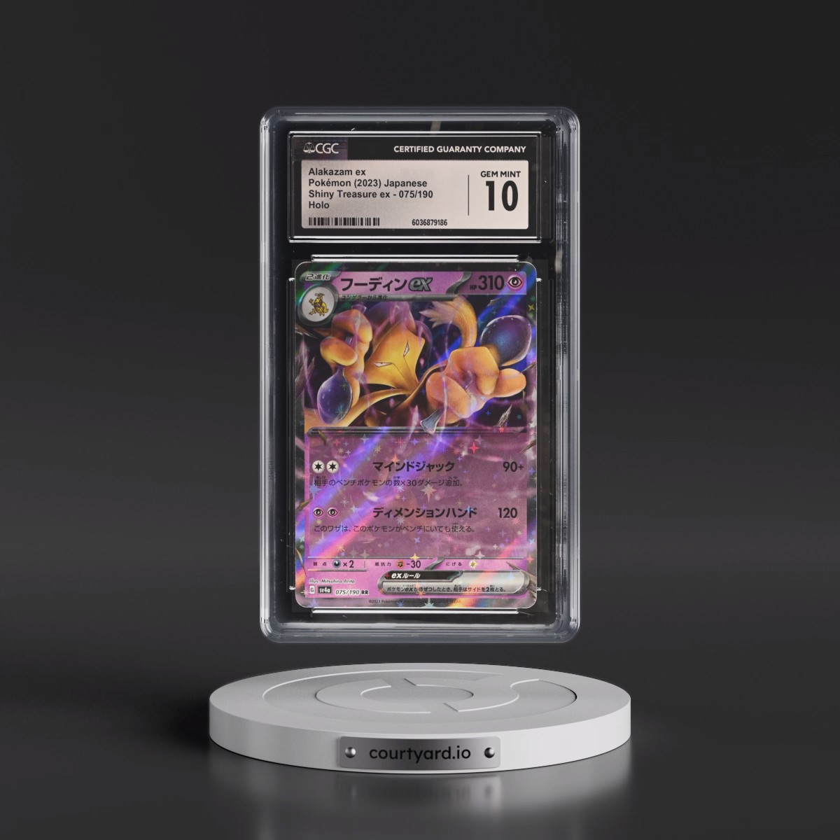 2023 Shiny Treasure ex #075/190 Alakazam ex - Holo (CGC 10 GEM MINT)