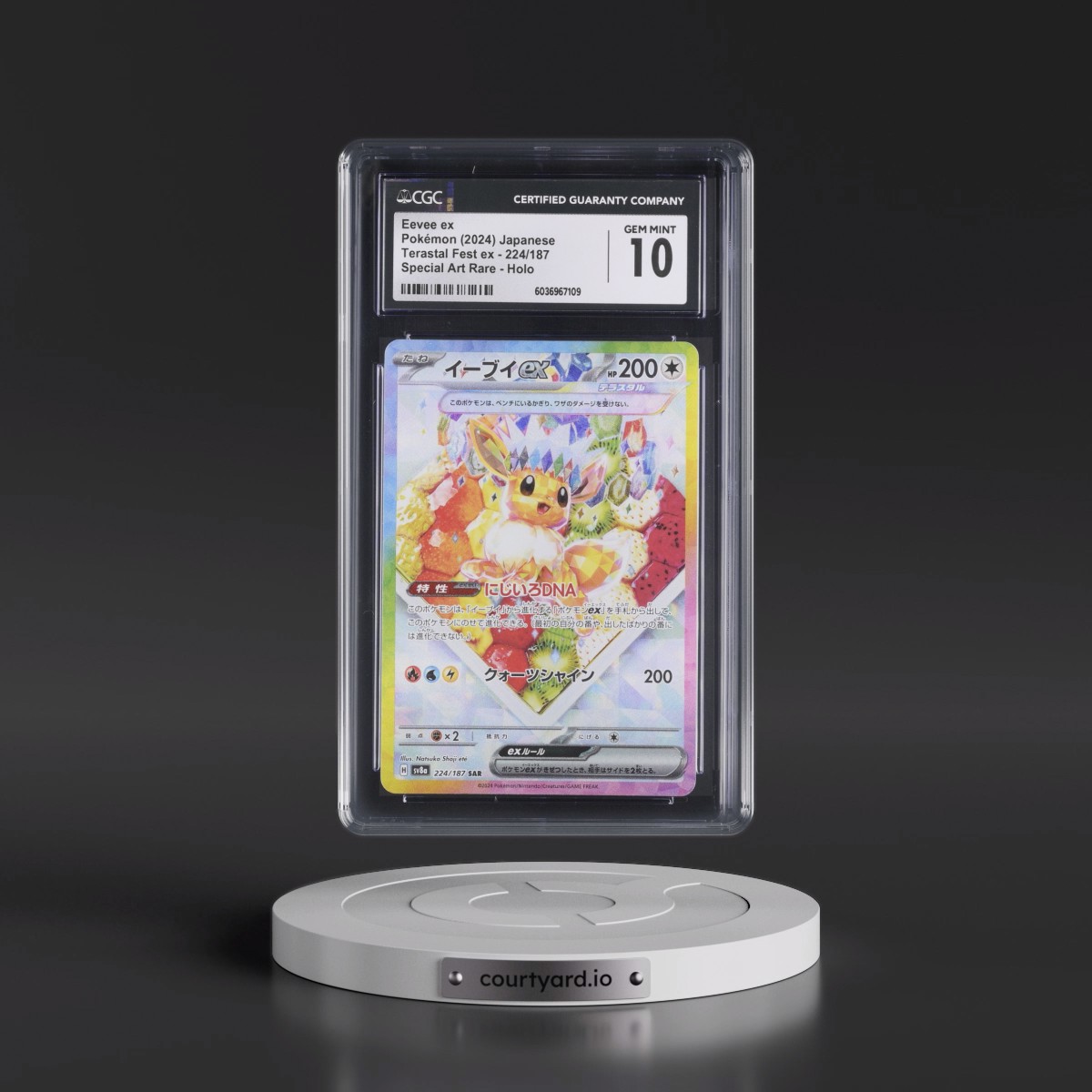 2024 High Class Pack: Terastal Fest ex - sv8a #224/187 Eevee ex - Special Art Rare Holo (CGC 10 GEM MINT)