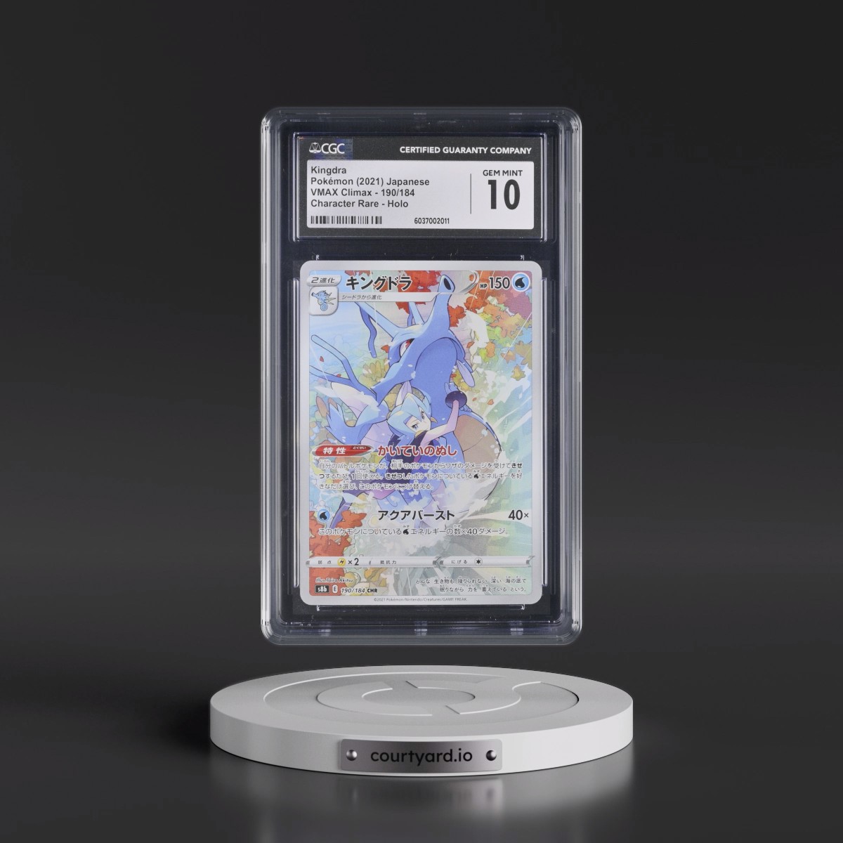 2021 VMAX Climax #190/184 Kingdra - Character Rare Holo (CGC 10 GEM MINT)