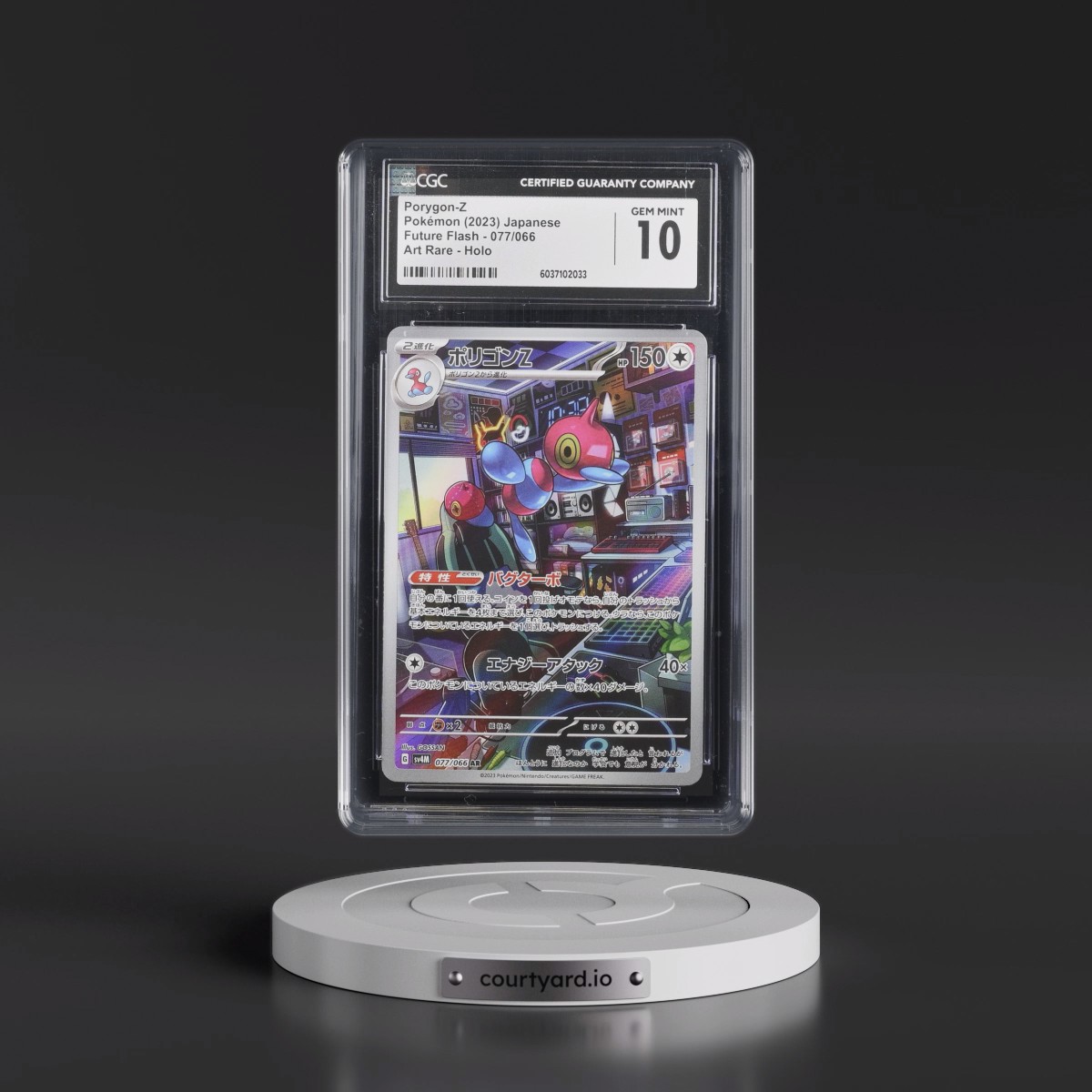 2023 Future Flash #077/066 Porygon-Z - Art Rare Holo (CGC 10 GEM MINT)