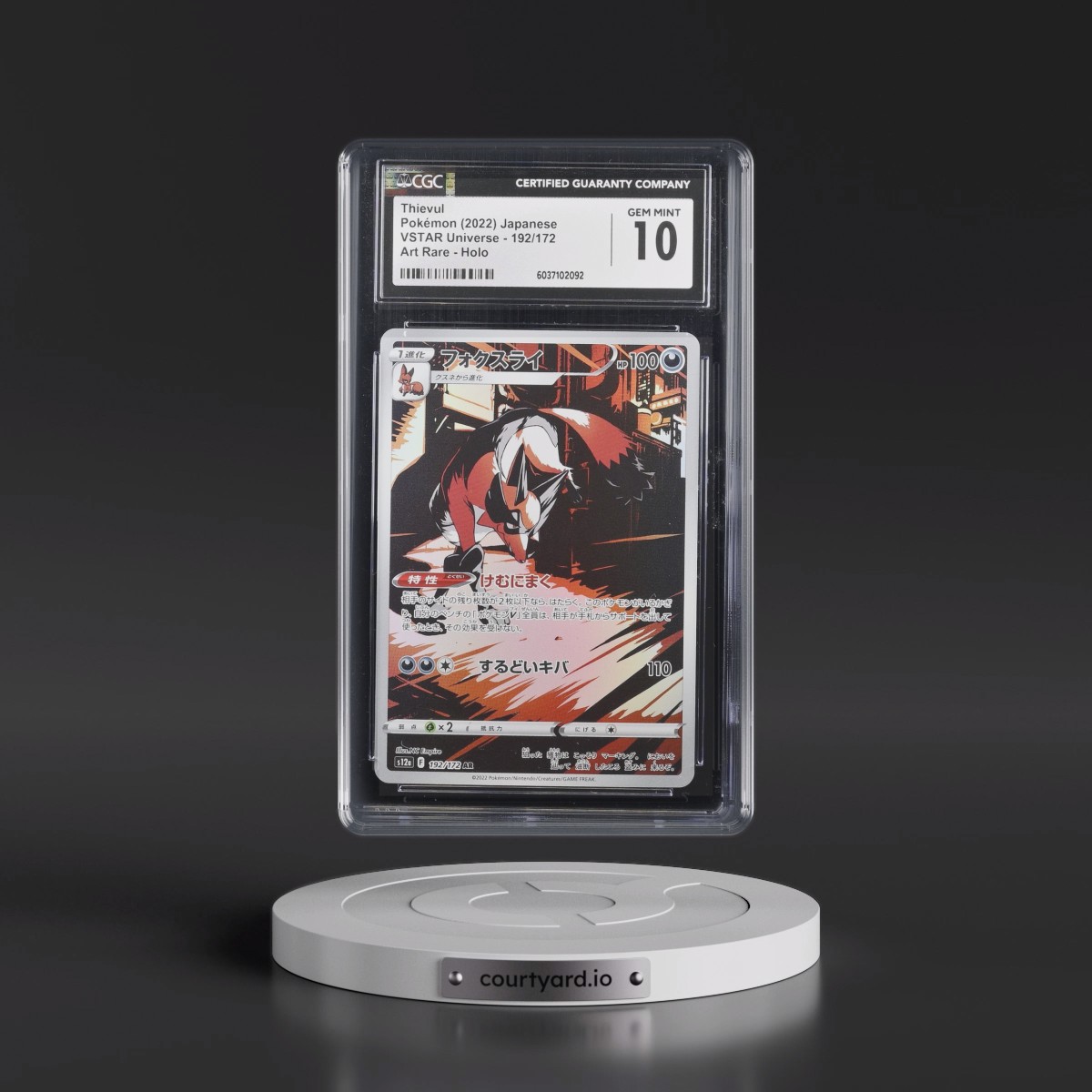 2022 VSTAR Universe #192/172 Thievul - Art Rare Holo (CGC 10 GEM MINT)